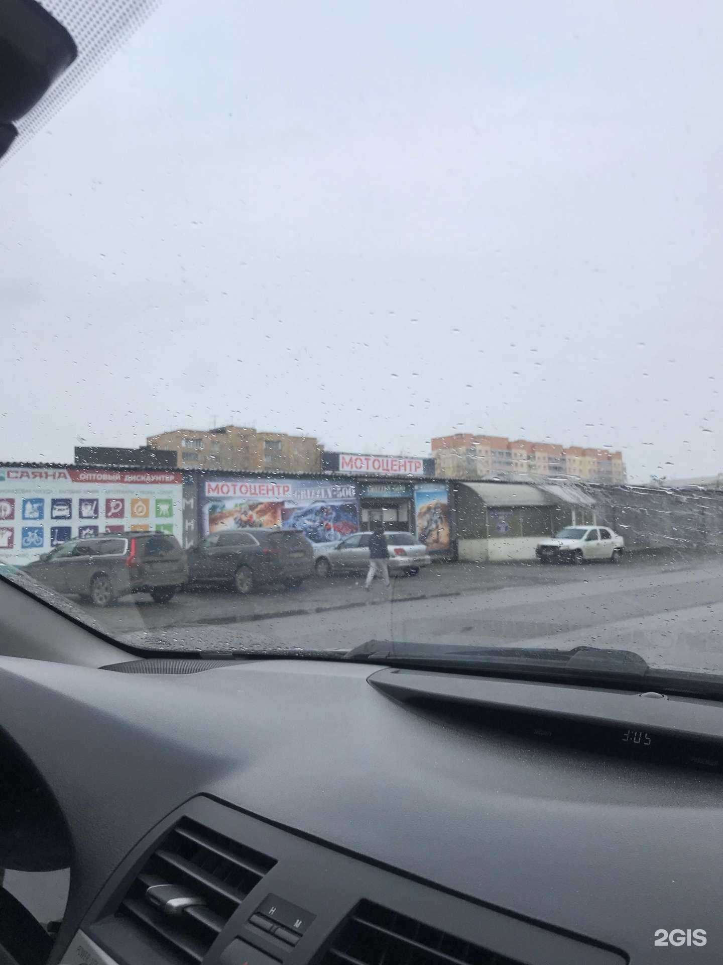 Отзывы на компанию Grizzly 500 в Красноярске c фото - фотография 2 из 2