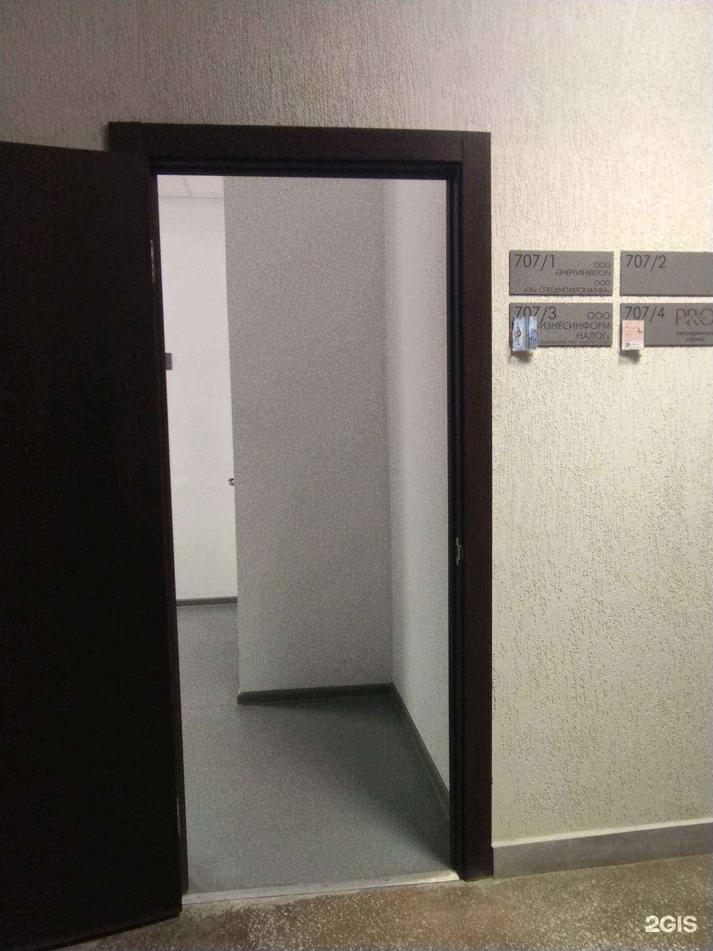 Отзывы на компанию БизнесИнформНалог в г. Северск c фото