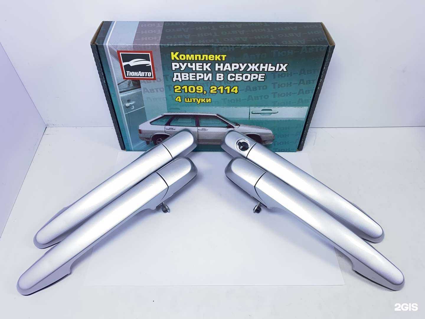 Отзывы на компанию Kuzzof в Тюмени c фото