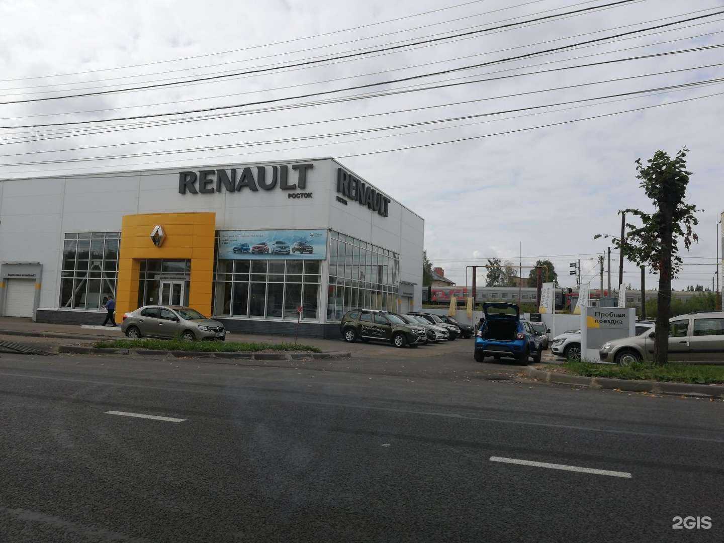 Отзывы на компанию Автотрейд в Костроме c фото - фотография 2 из 2