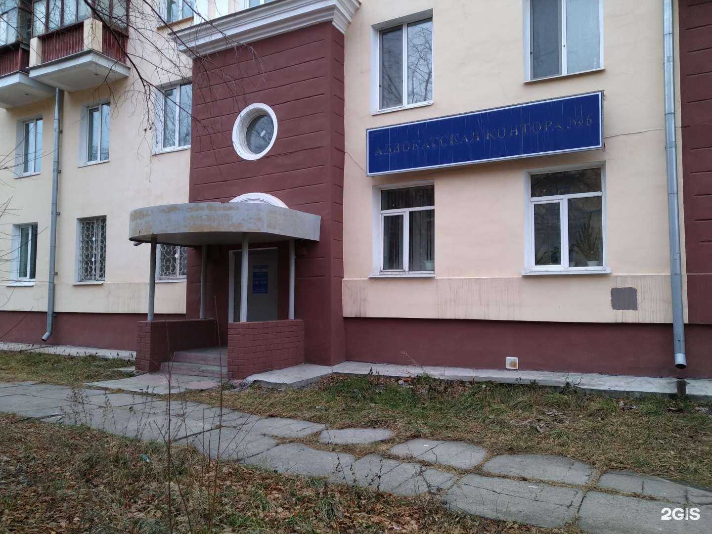 Отзывы на компанию Адвокатский кабинет Багаевой О.Н. в г. Нижний Тагил c фото