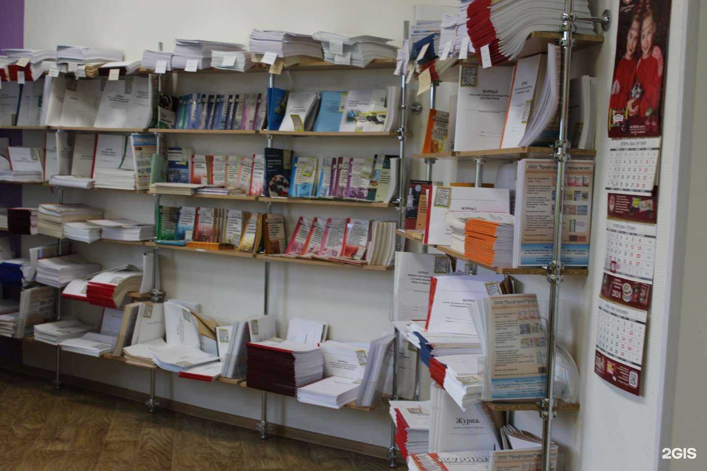 Отзывы на компанию Профсервис в г. Великий Новгород c фото