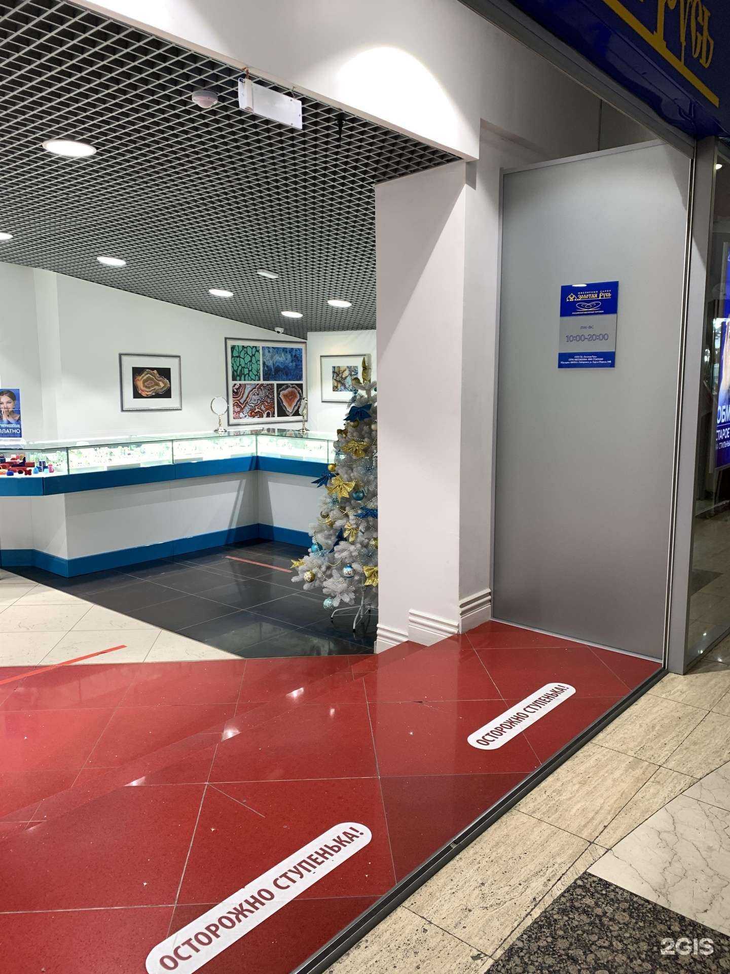 Отзывы на компанию Золотая Русь в г. Владивосток c фото