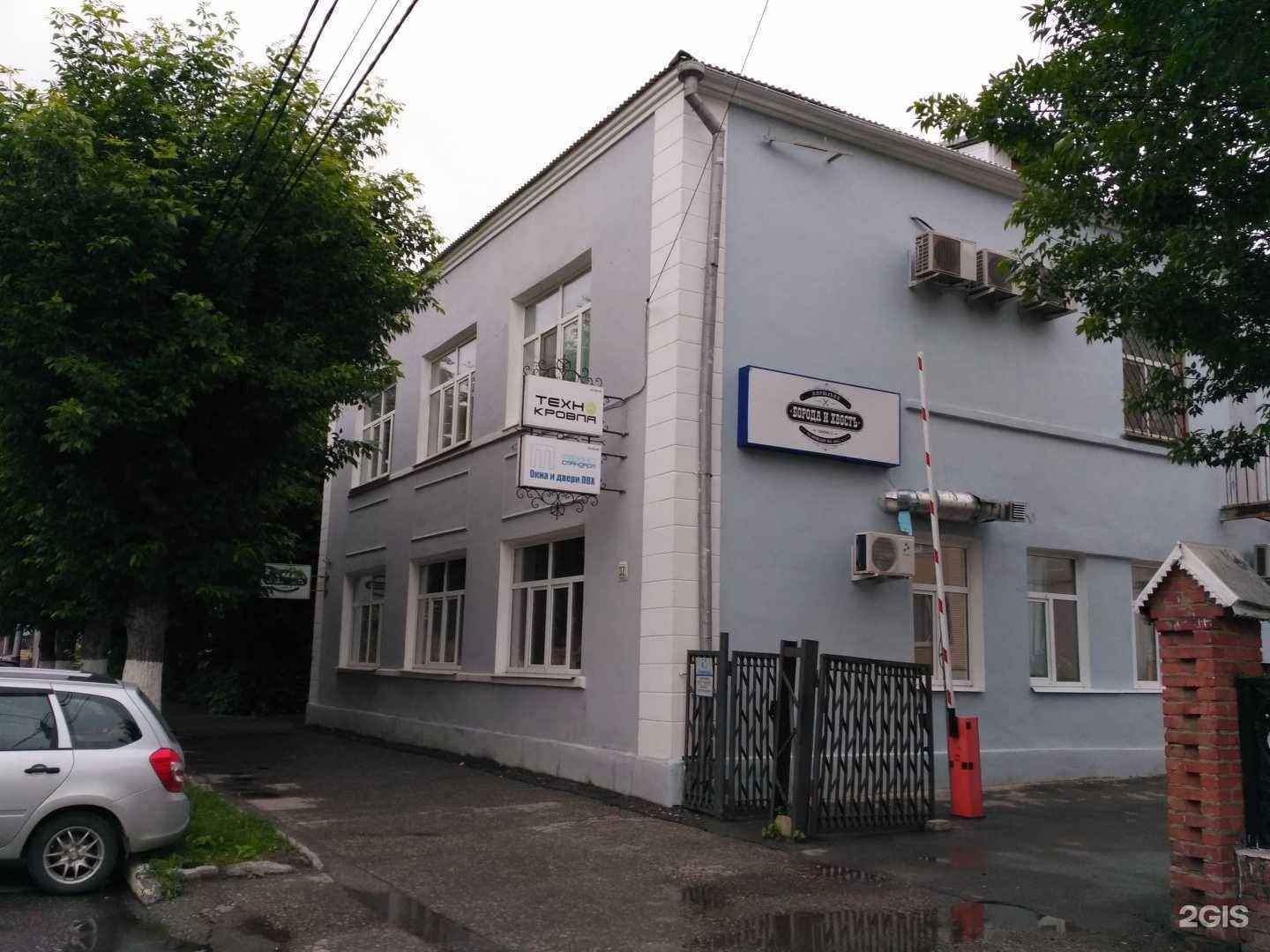 Отзывы на компанию Нильс в Рязани c фото - фотография 2 из 2