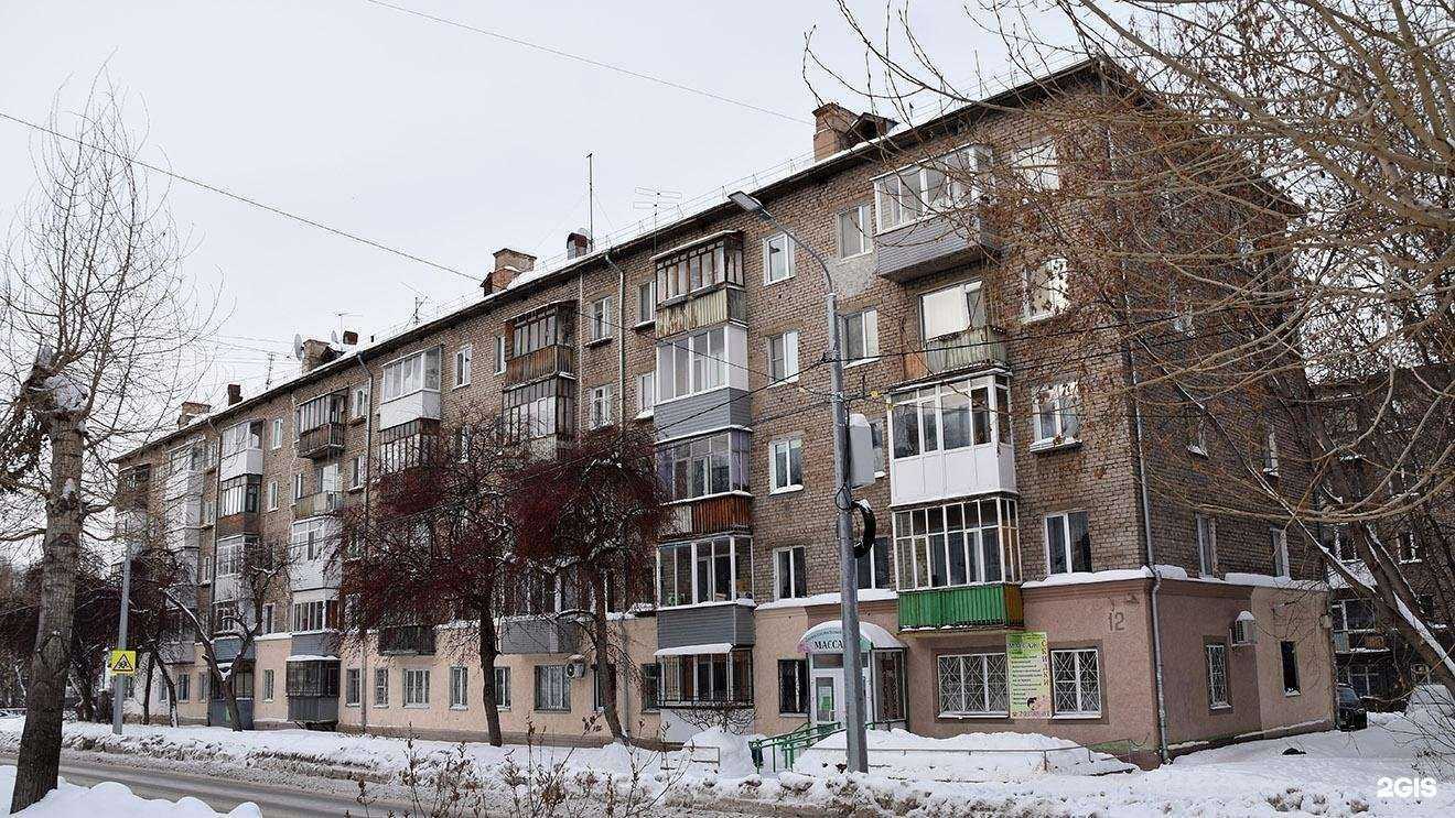 Отзывы на компанию Мой зверь в Перми c фото - фотография 2 из 2