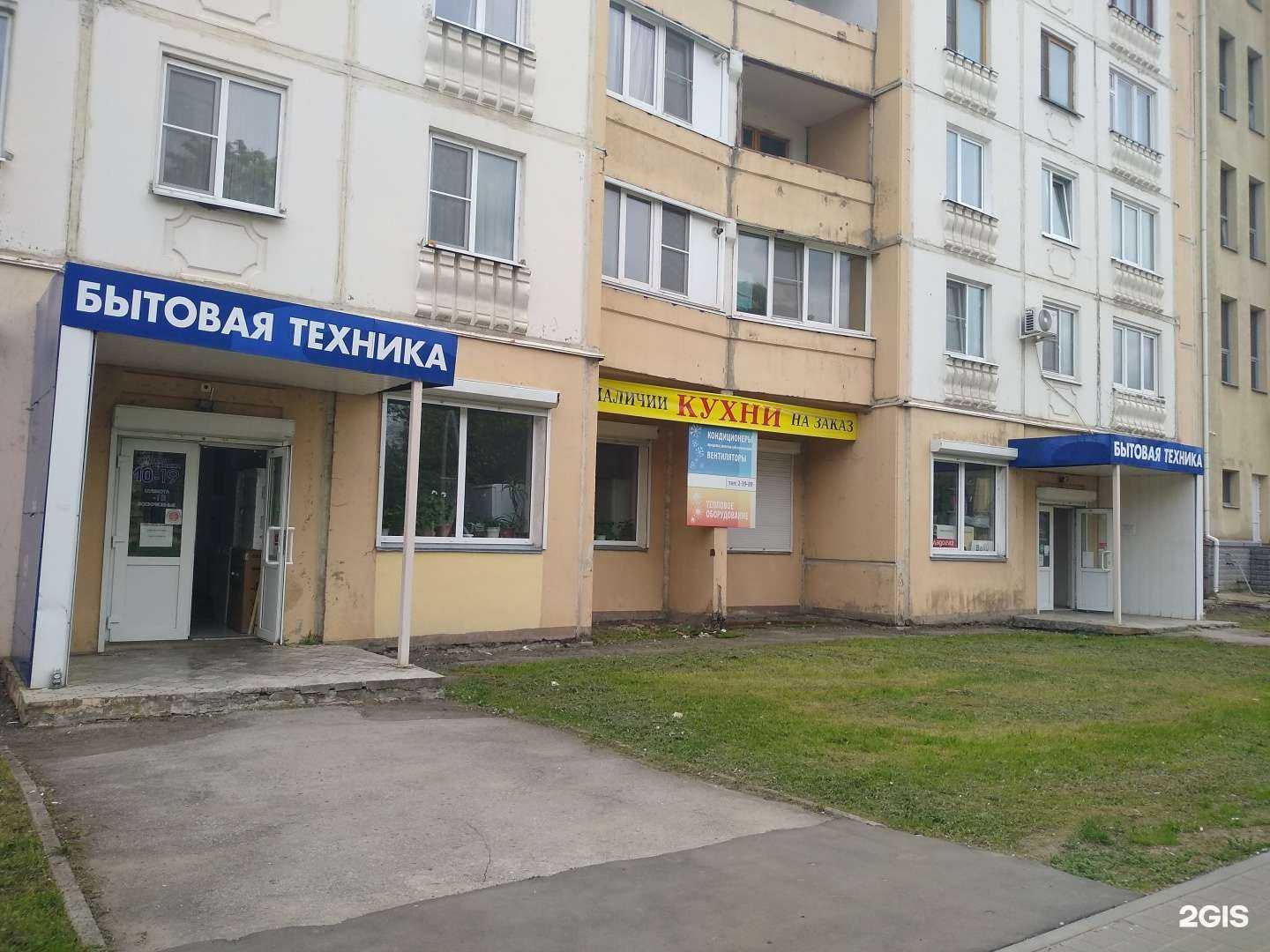 Отзывы на компанию Дмитрий в Новомосковске c фото