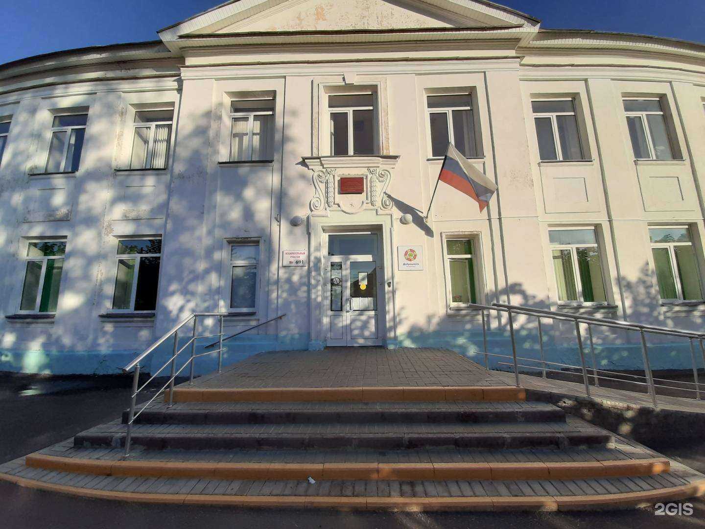 Отзывы на компанию Центр лечебной педагогики и дифференцированного обучения в Тамбове c фото