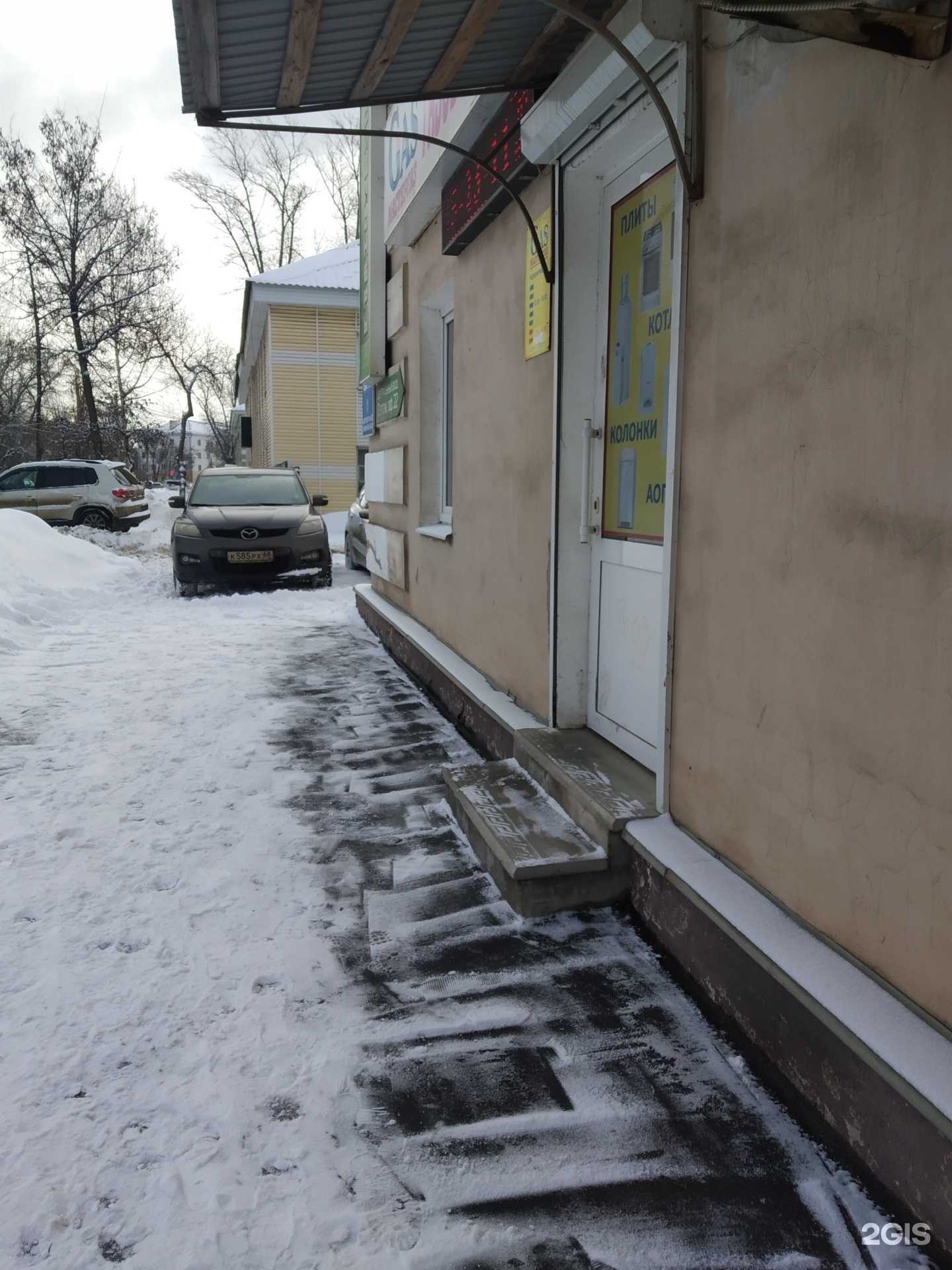 Отзывы на компанию Мастергаз в Тамбове c фото