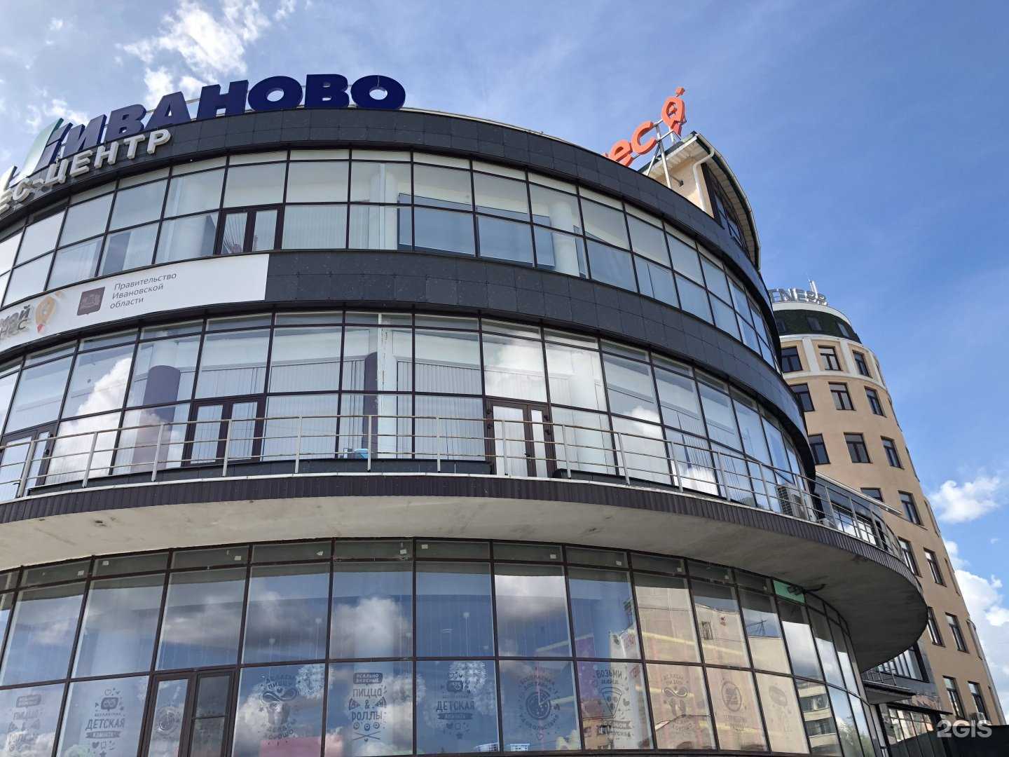 Отзывы на компанию ПиццаФабрика в Иванове c фото - фотография 2 из 2