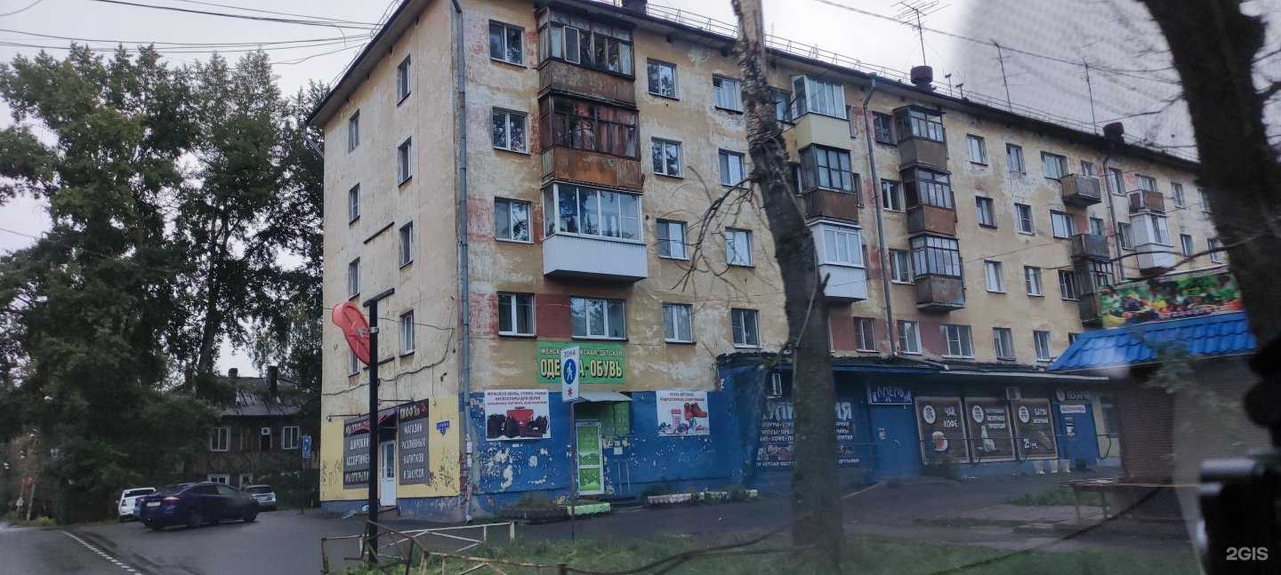 Отзывы на компанию Зарядка для ума в г. Архангельск c фото