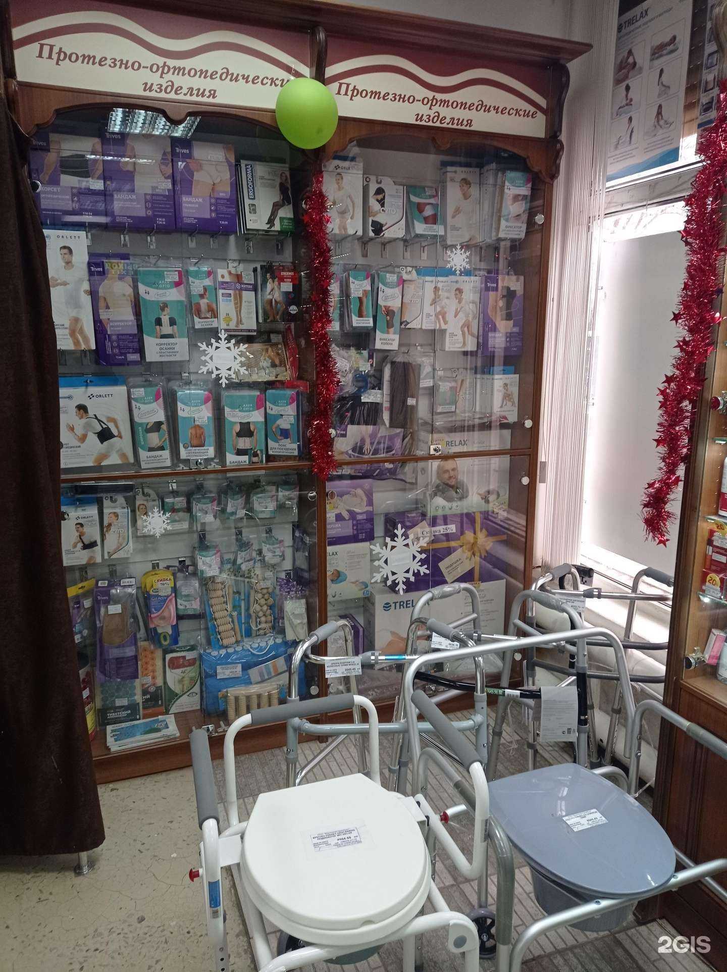 Отзывы на компанию Фармленд в Оренбурге c фото