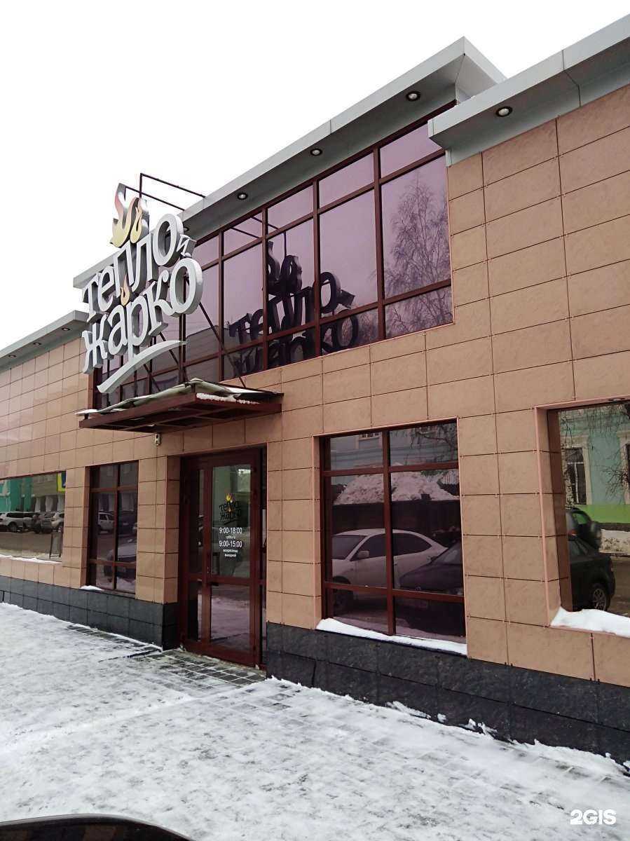 Отзывы на компанию ВауЛэнд в Барнауле c фото - фотография 2 из 2