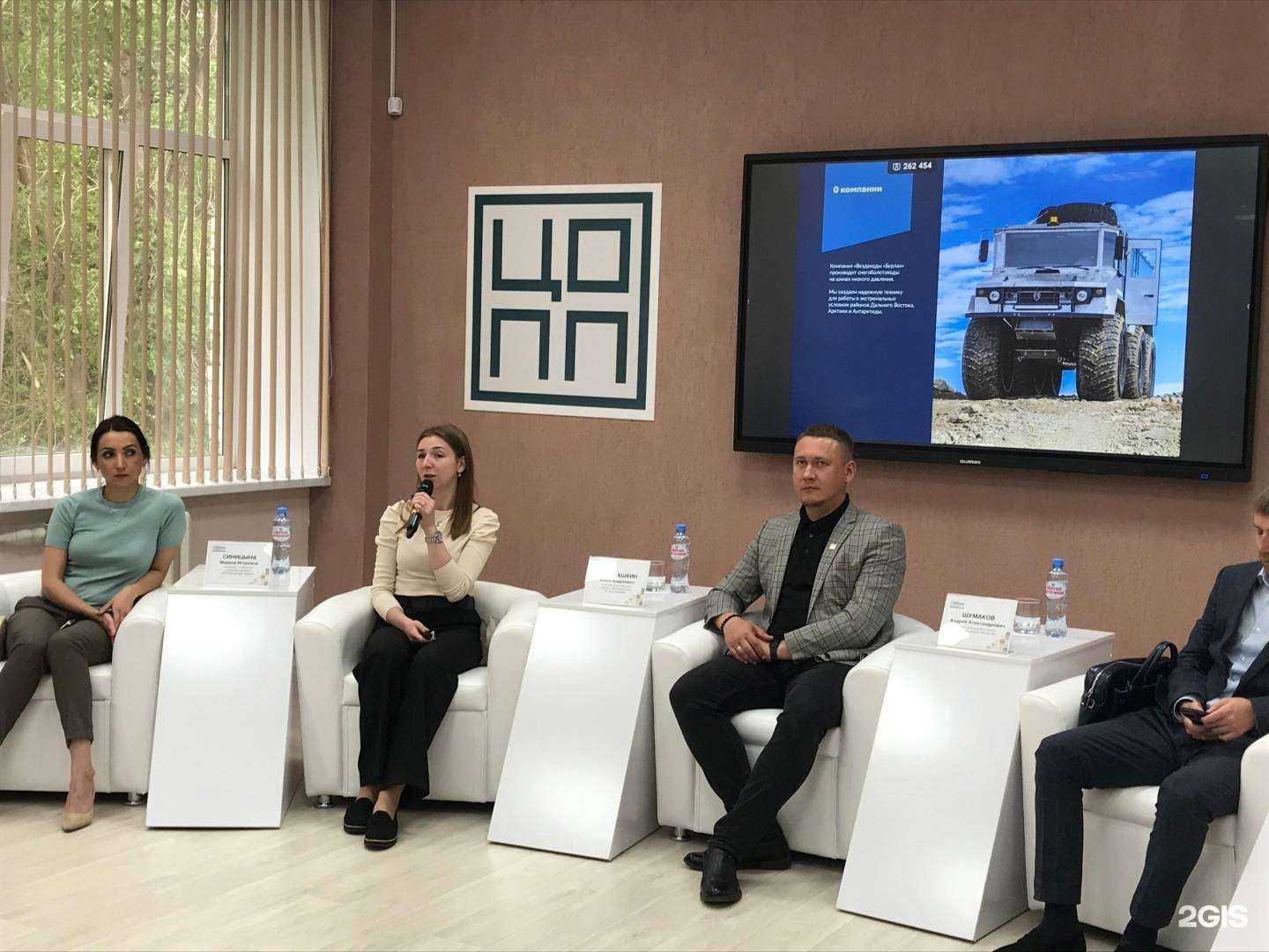 Отзывы на компанию Центр опережающей профессиональной подготовки Курганской области в Кургане c фото