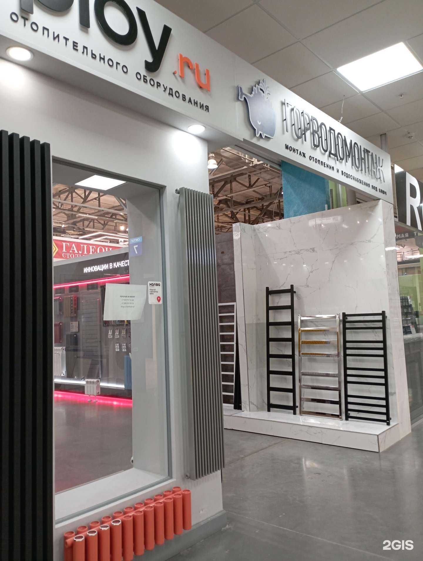 Отзывы на компанию Рифар в Новосибирске c фото