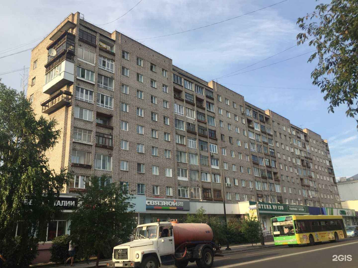 Отзывы на компанию Юла тур в Красноярске c фото - фотография 2 из 2