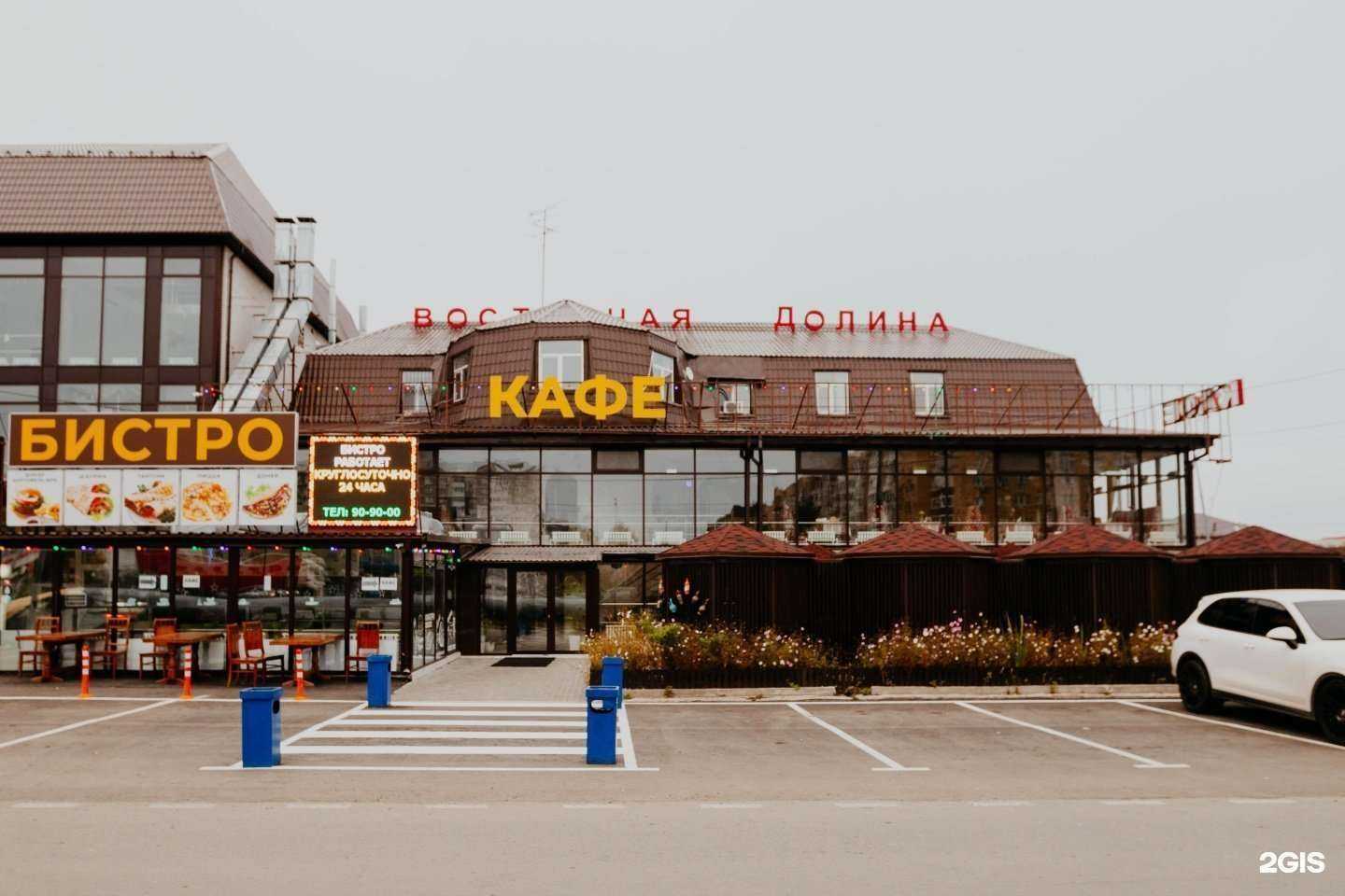 Отзывы на компанию Восточная долина в Тюмени c фото