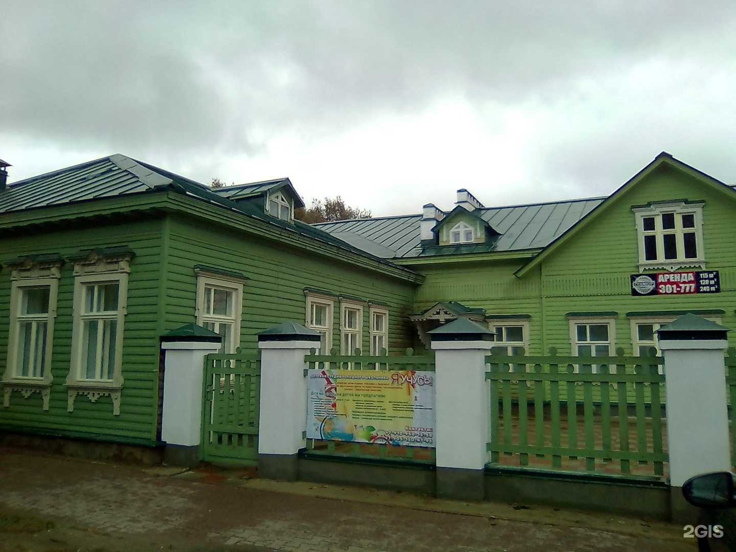 Отзывы на компанию Легосервис в Костроме c фото - фотография 2 из 2