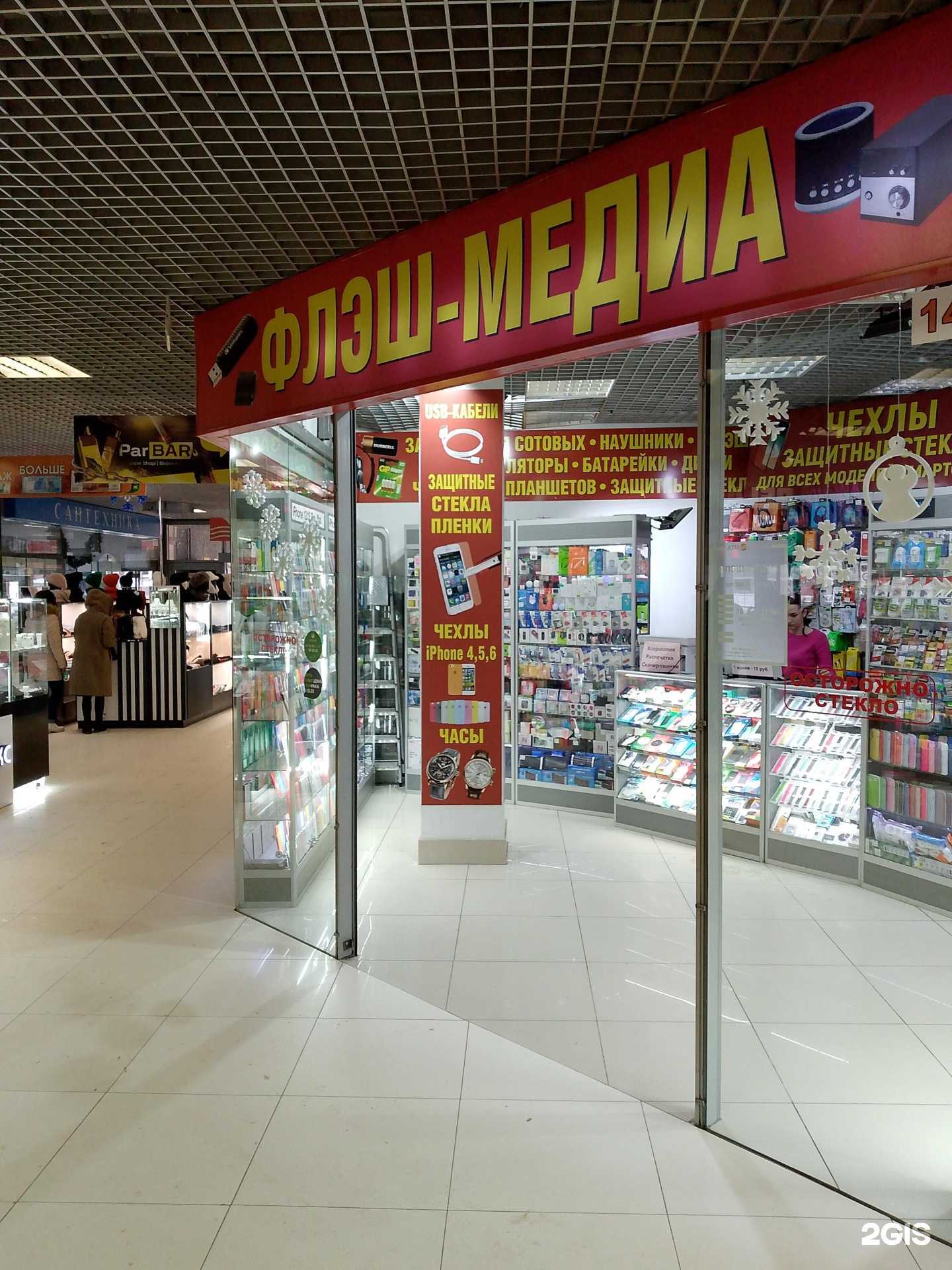 Отзывы на компанию Флэш-медиа в Воронеже c фото