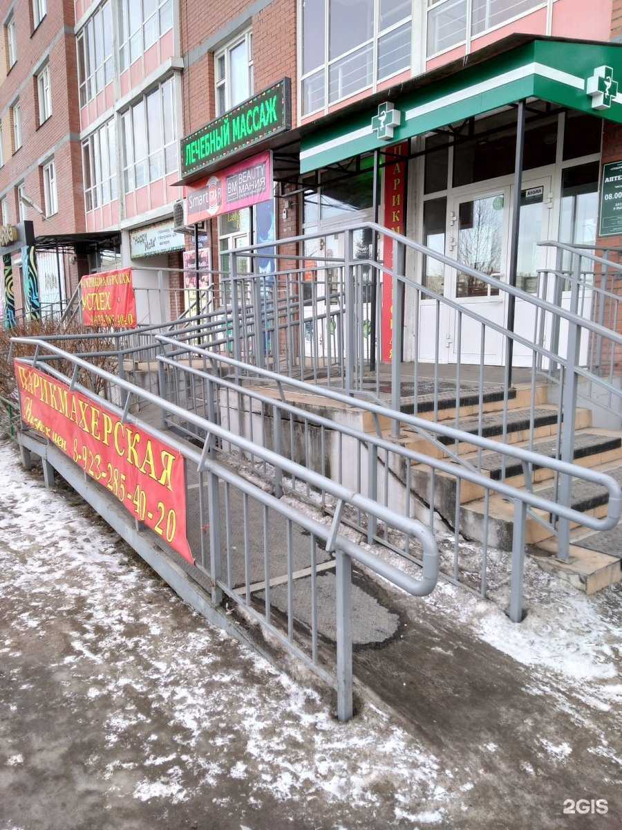 Отзывы на компанию Masslite в г. Красноярск c фото