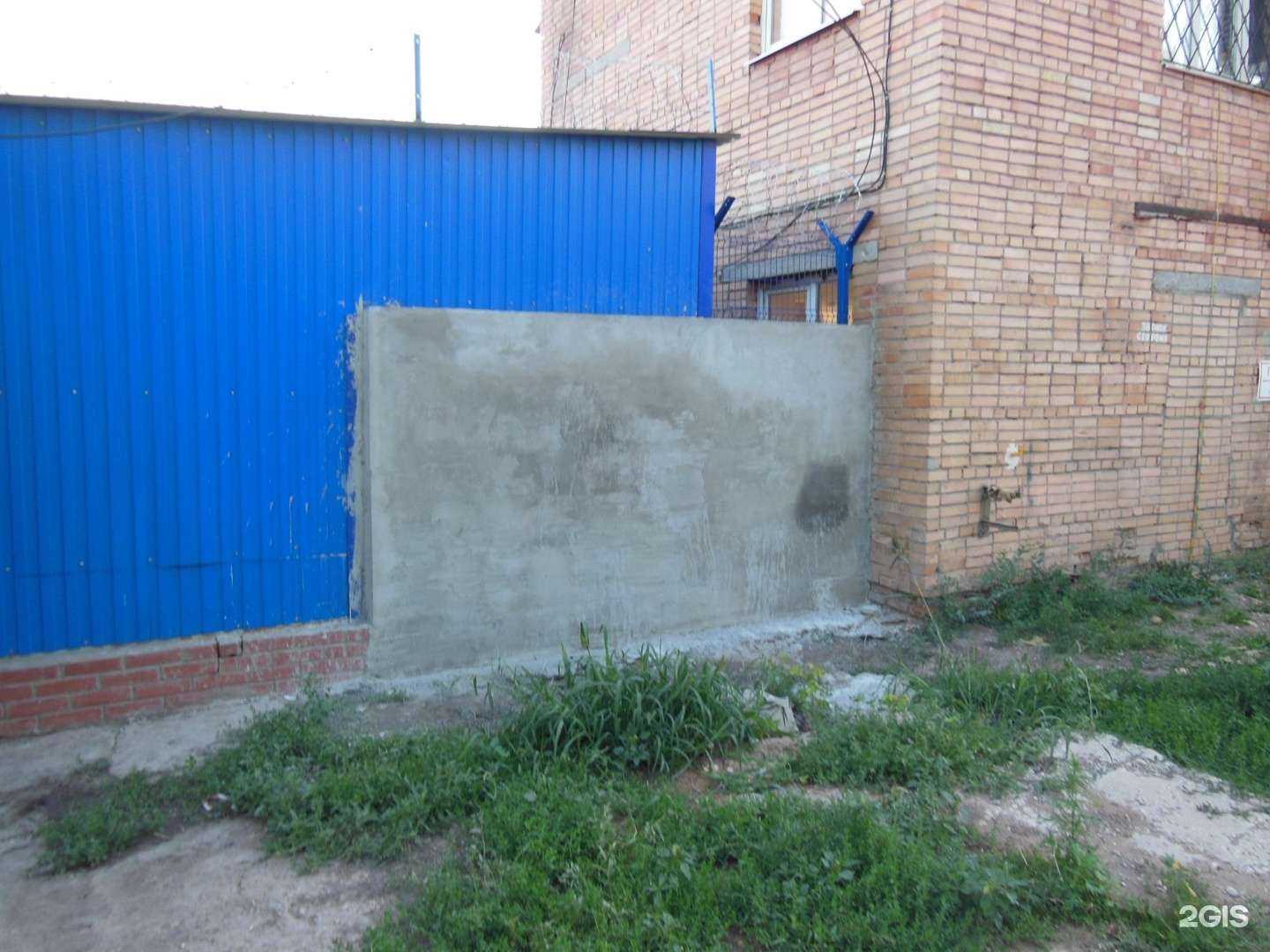 Отзывы на компанию Интехгаз в г. Энгельс c фото