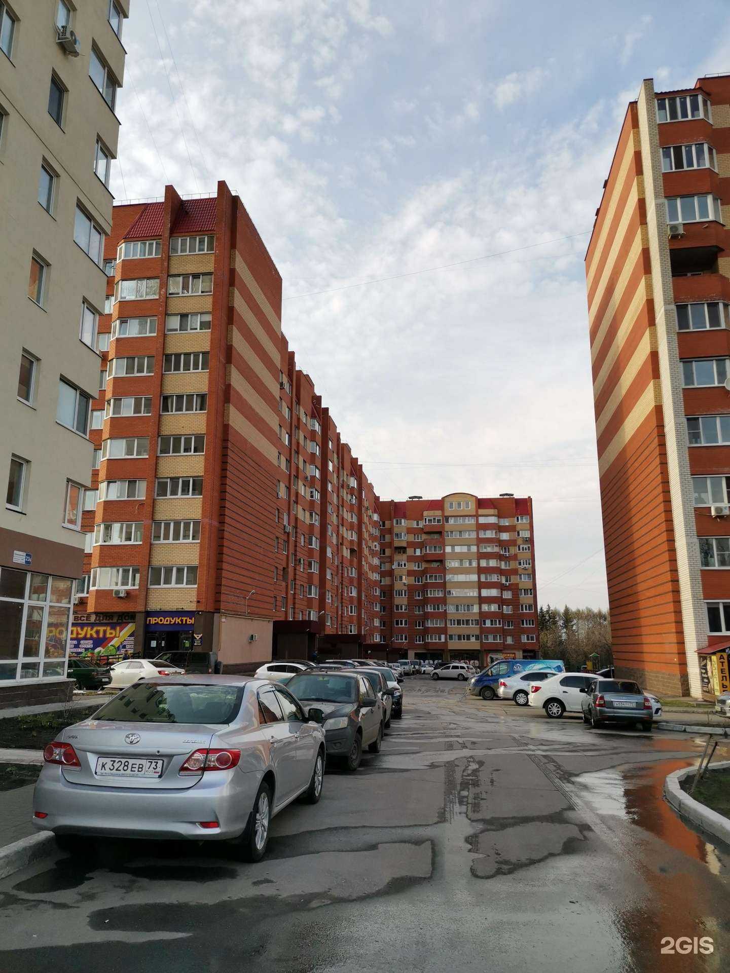 Отзывы на компанию Опора в Ульяновске c фото - фотография 2 из 2