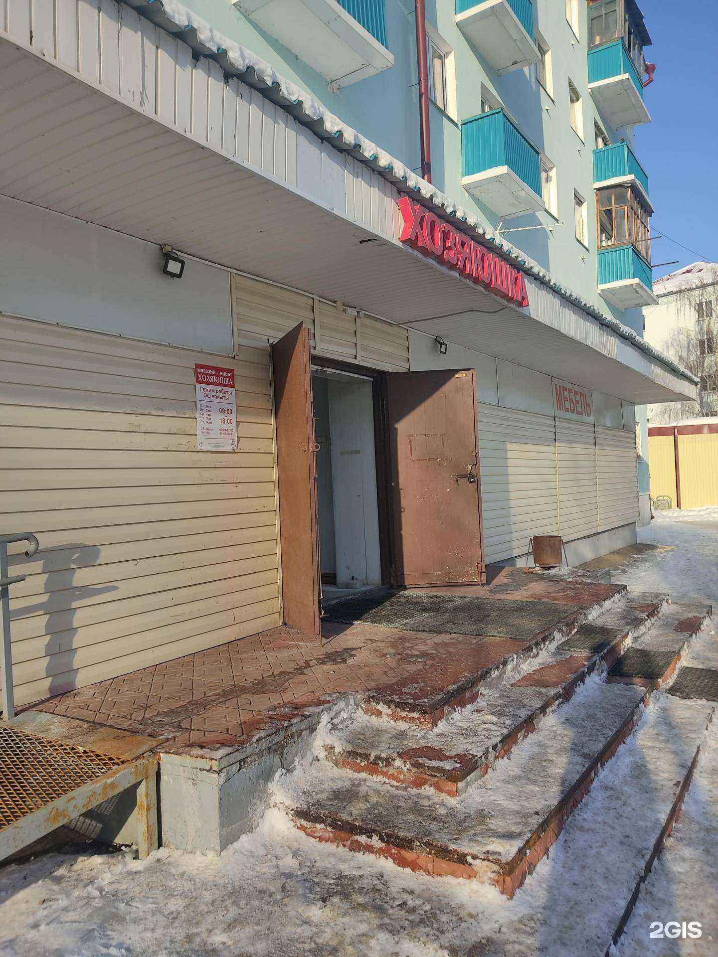 Отзывы на компанию Хозяюшка в Зеленодольске c фото