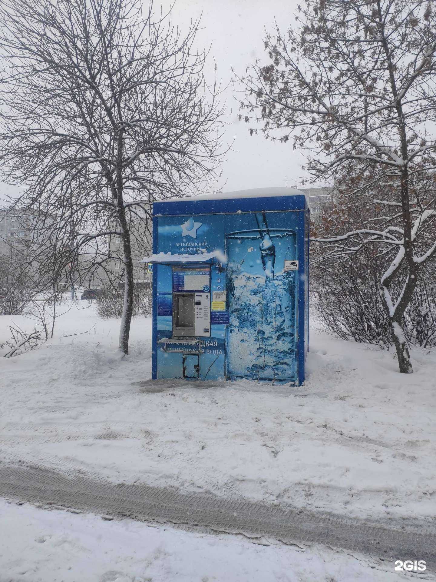 Отзывы на компанию Артезианский источник в Дзержинске c фото