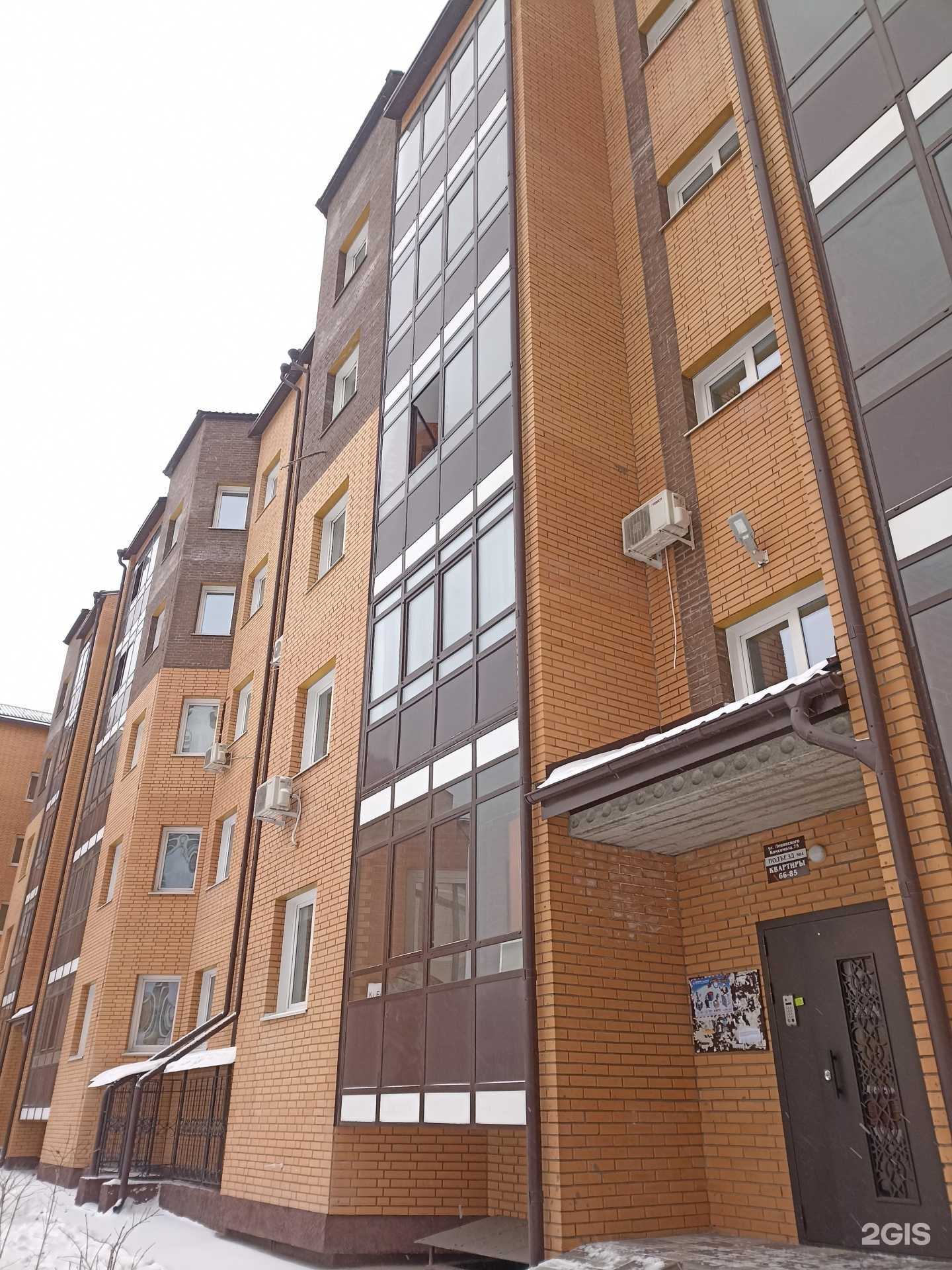 Отзывы на компанию Вектор в Абакане c фото - фотография 2 из 2