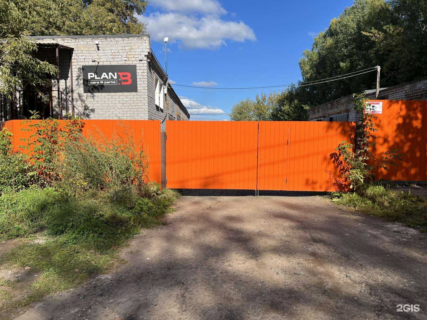 Отзывы на компанию Plan B в г. Киров c фото