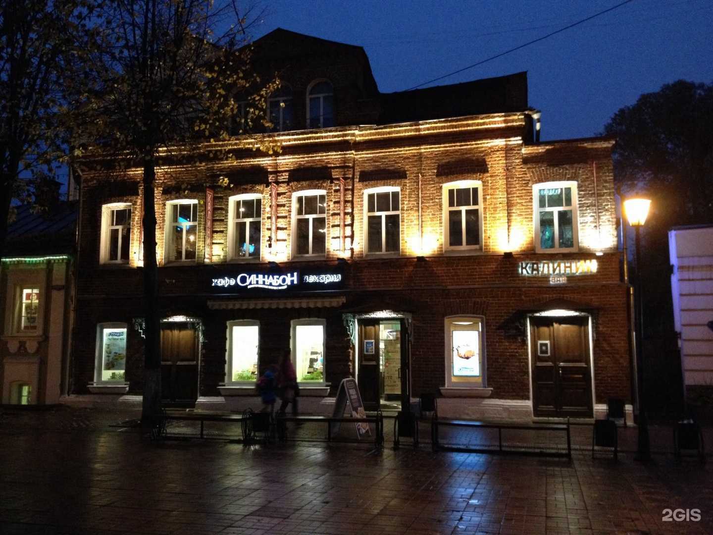 Отзывы на компанию Папа Жарит Мясо в Твери c фото - фотография 2 из 2