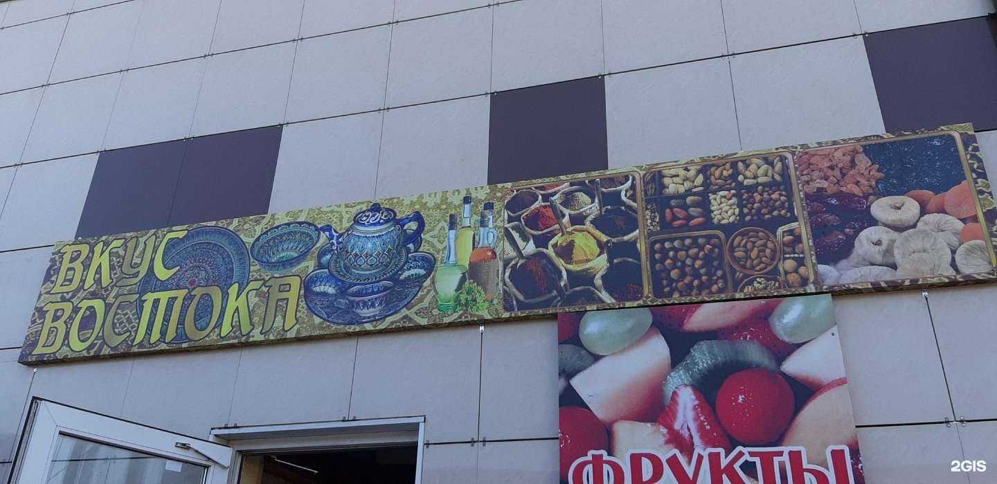 Отзывы на компанию Полесье в Калуге c фото - фотография 2 из 2