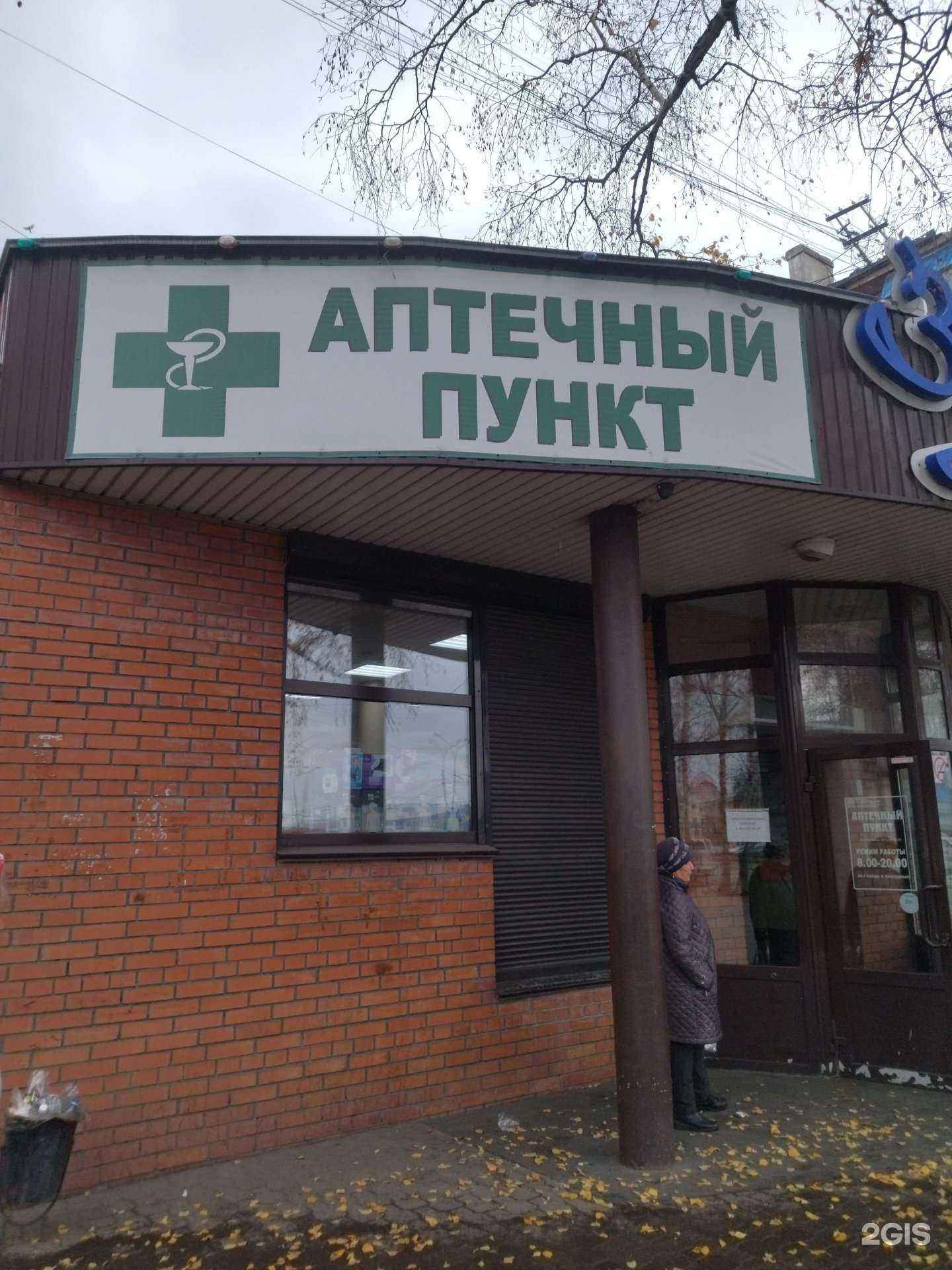 Отзывы на компанию Ромашка в г. Прокопьевск c фото