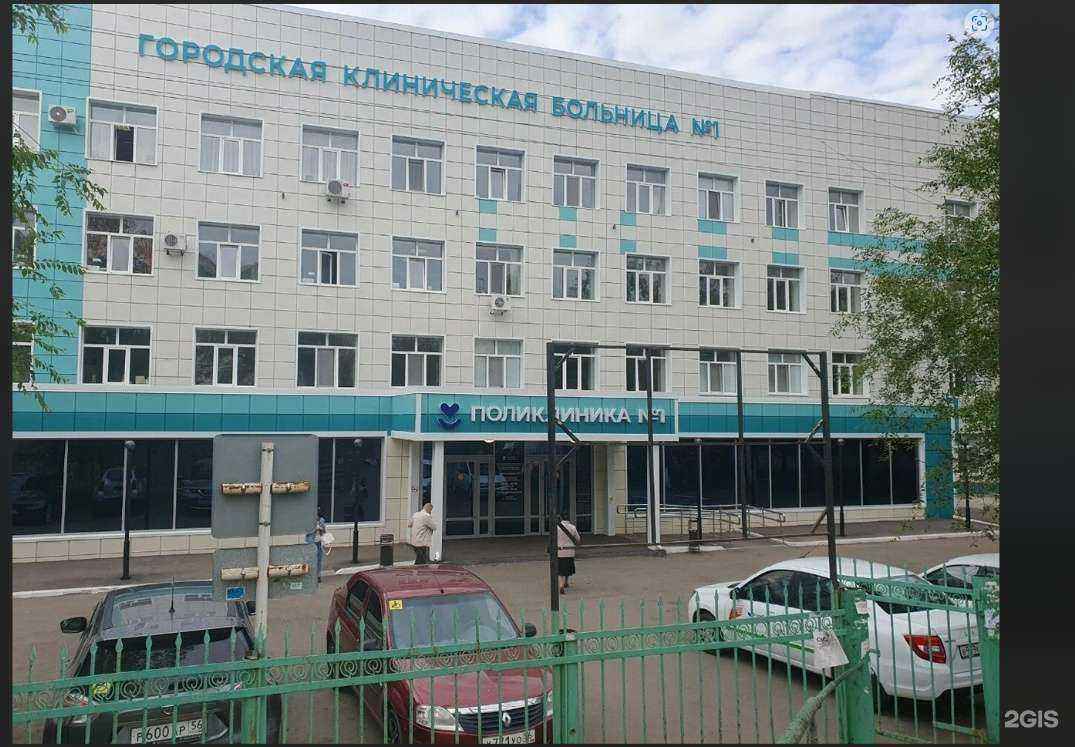 Отзывы на компанию Республиканская больница №1 - Национальный центр медицины им. М.Е. Николаева в Якутске c фото