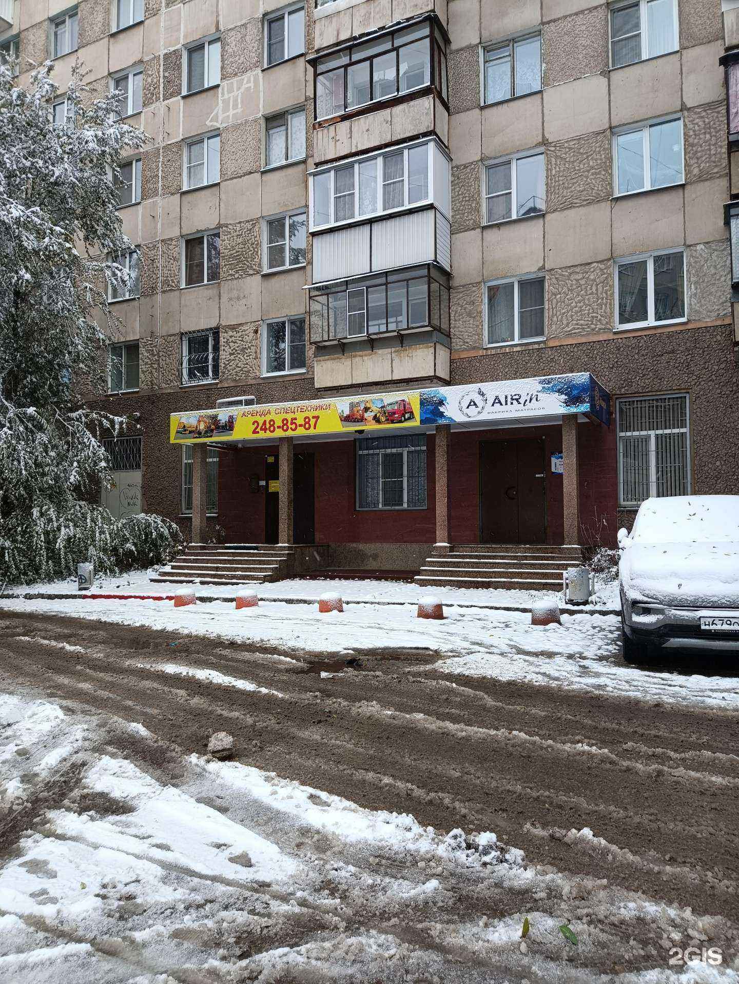 Отзывы на компанию УралМ в г. Челябинск c фото