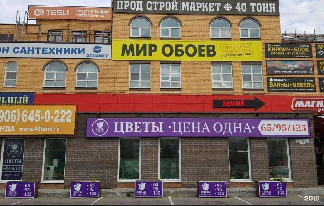 Отзывы на компанию Цветы цена одна в Обнинске c фото