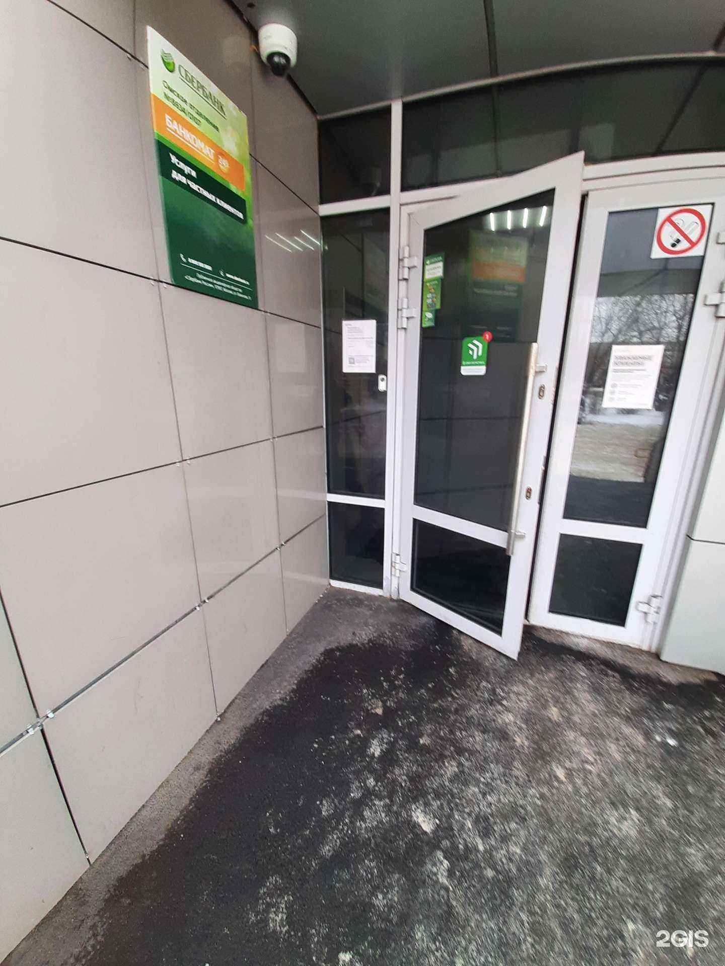 Отзывы на компанию СберСтрахование в Омске c фото