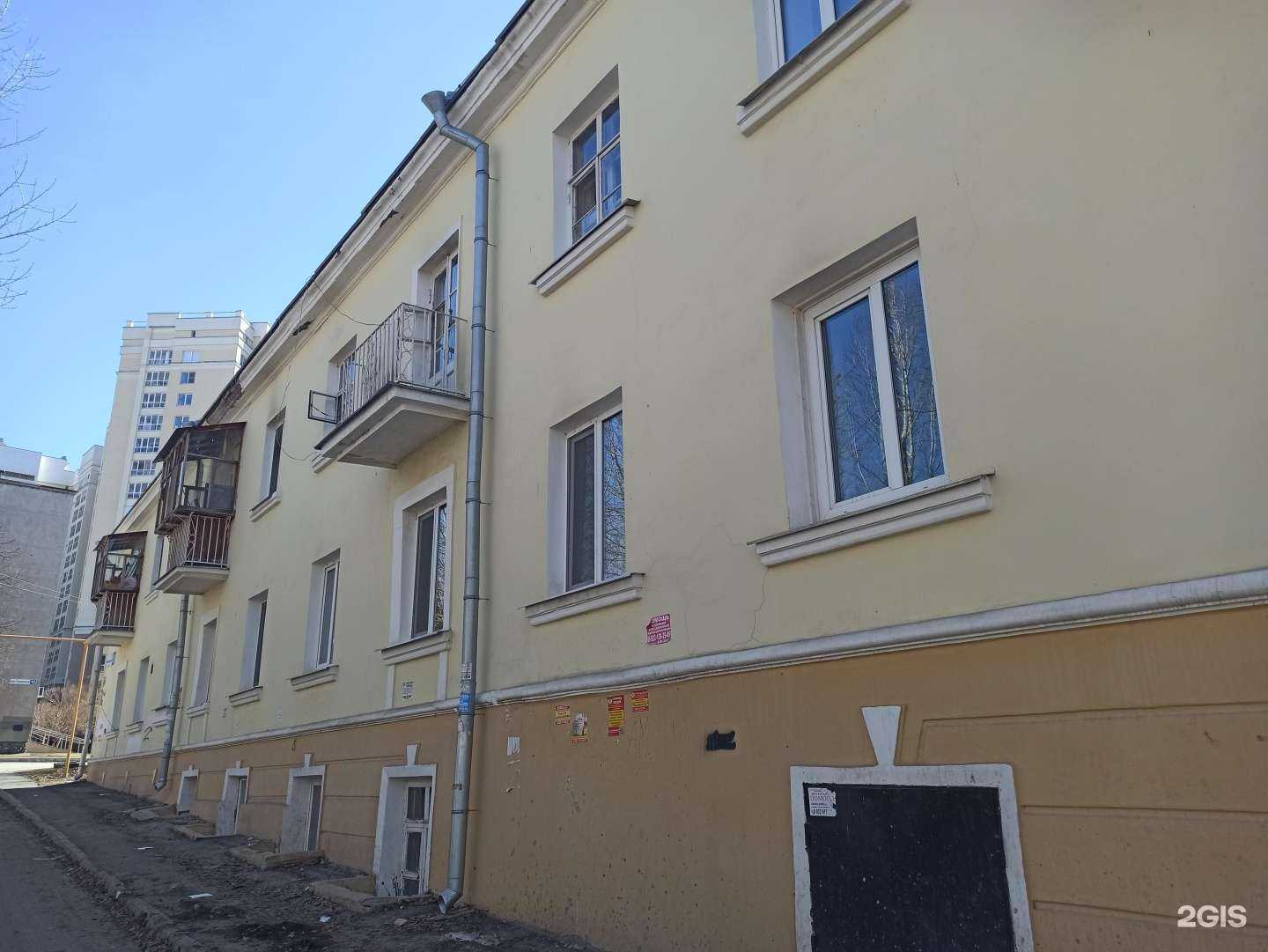 Отзывы на компанию Нора Бобра в Екатеринбурге c фото - фотография 2 из 2