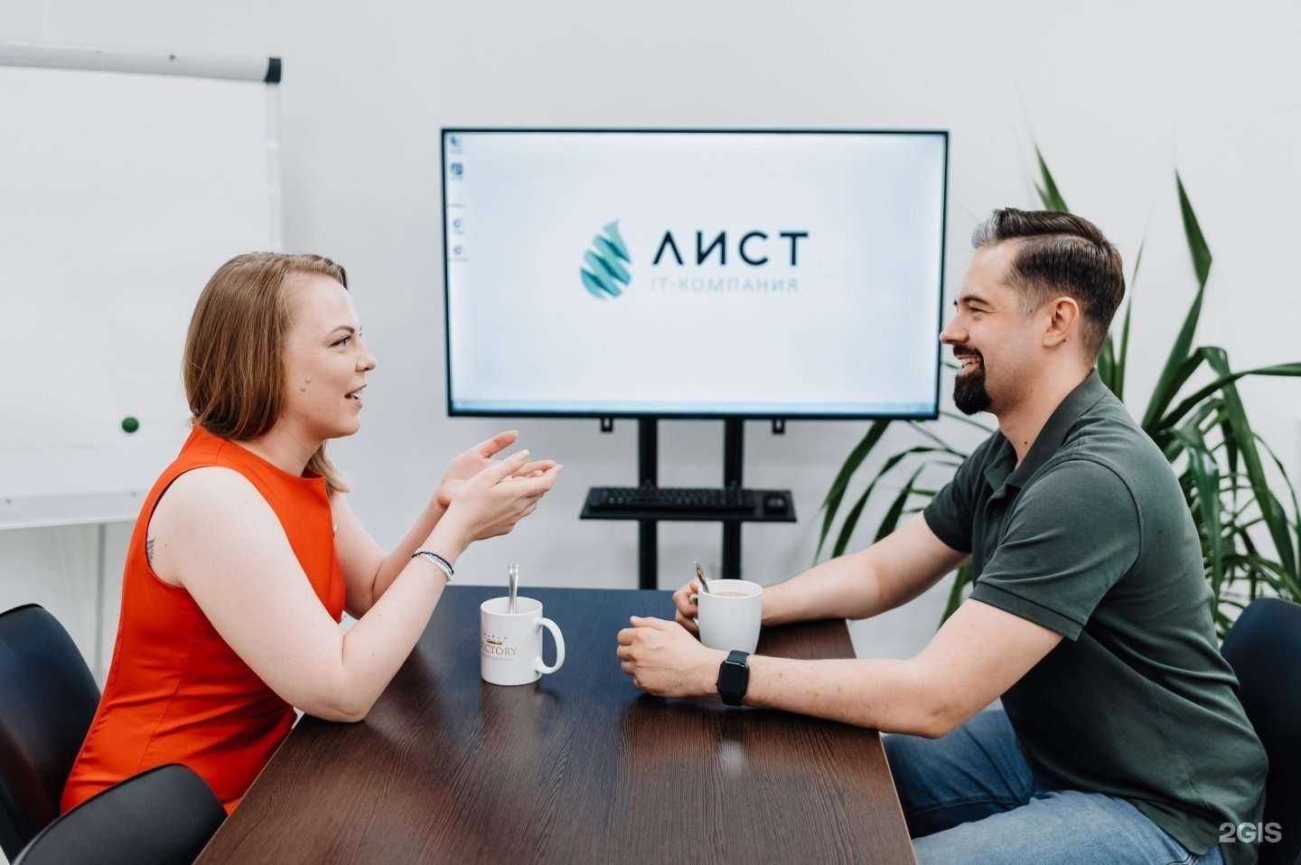 Отзывы на компанию Лист в г. Тюмень c фото