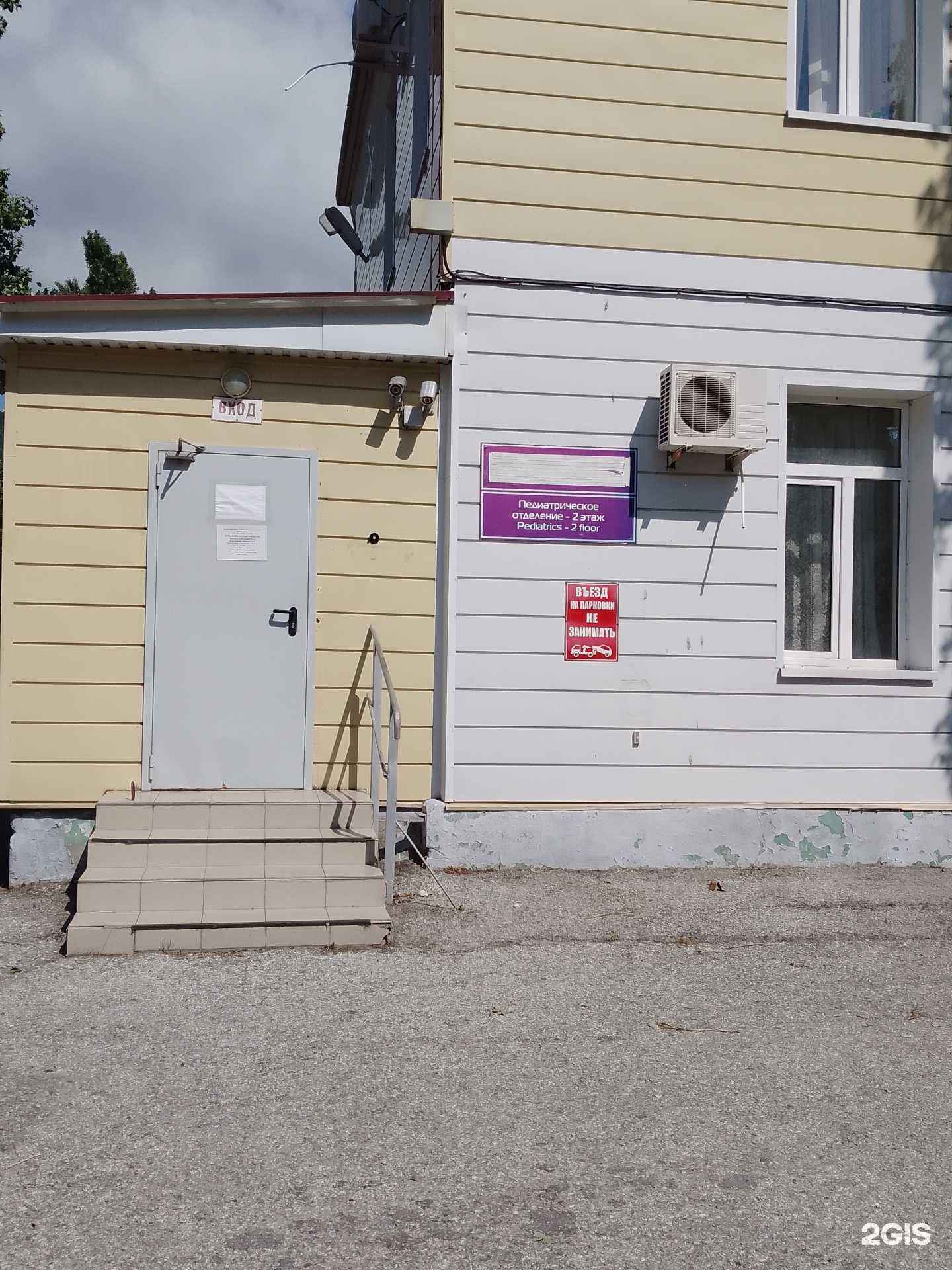 Отзывы на компанию Городская больница города-курорта Геленджик в Геленджике c фото