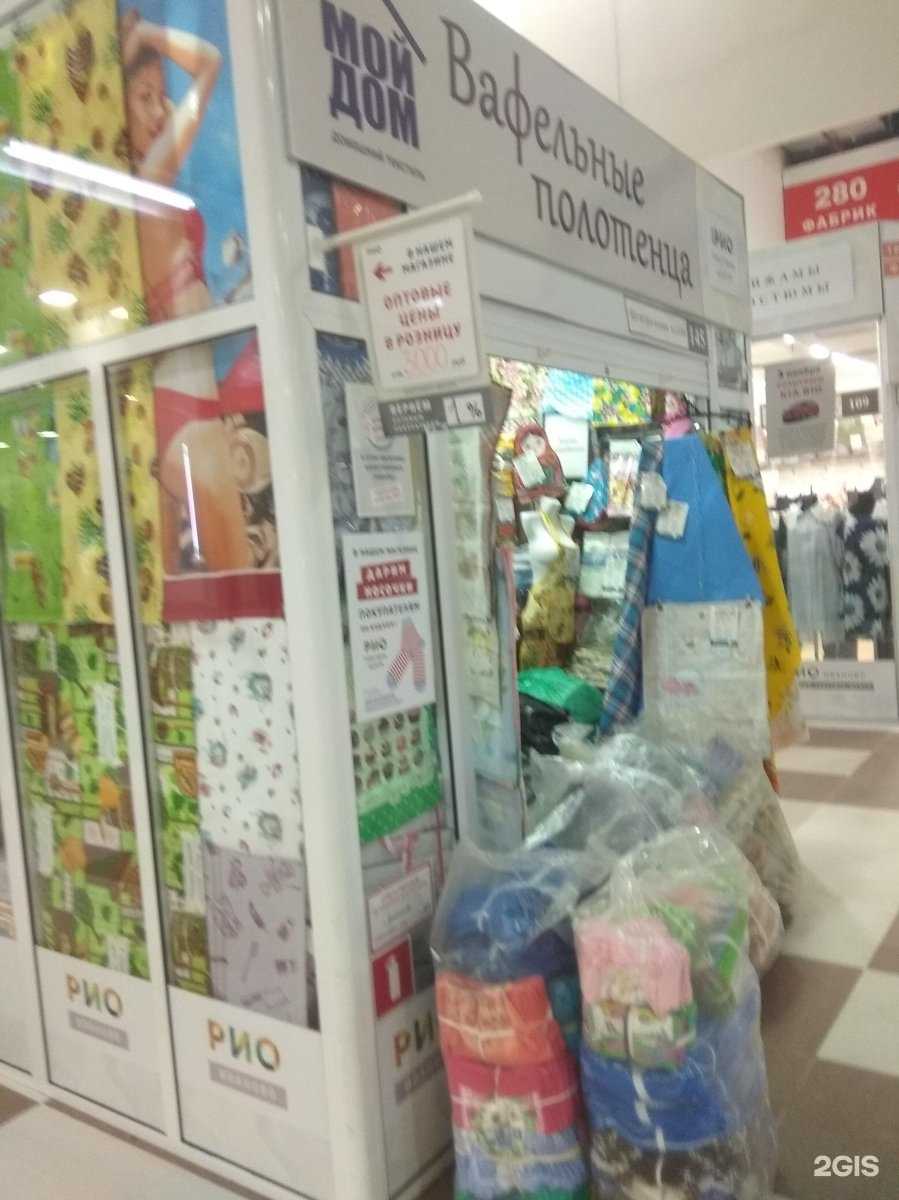 Отзывы на компанию Мой дом в Иванове c фото