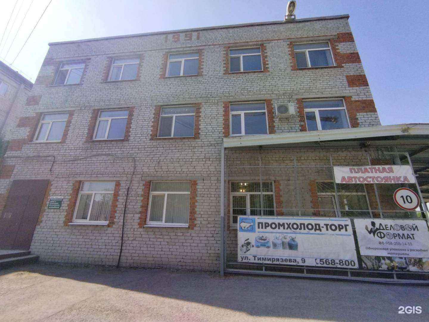 Отзывы на компанию Меотида в Тюмени c фото