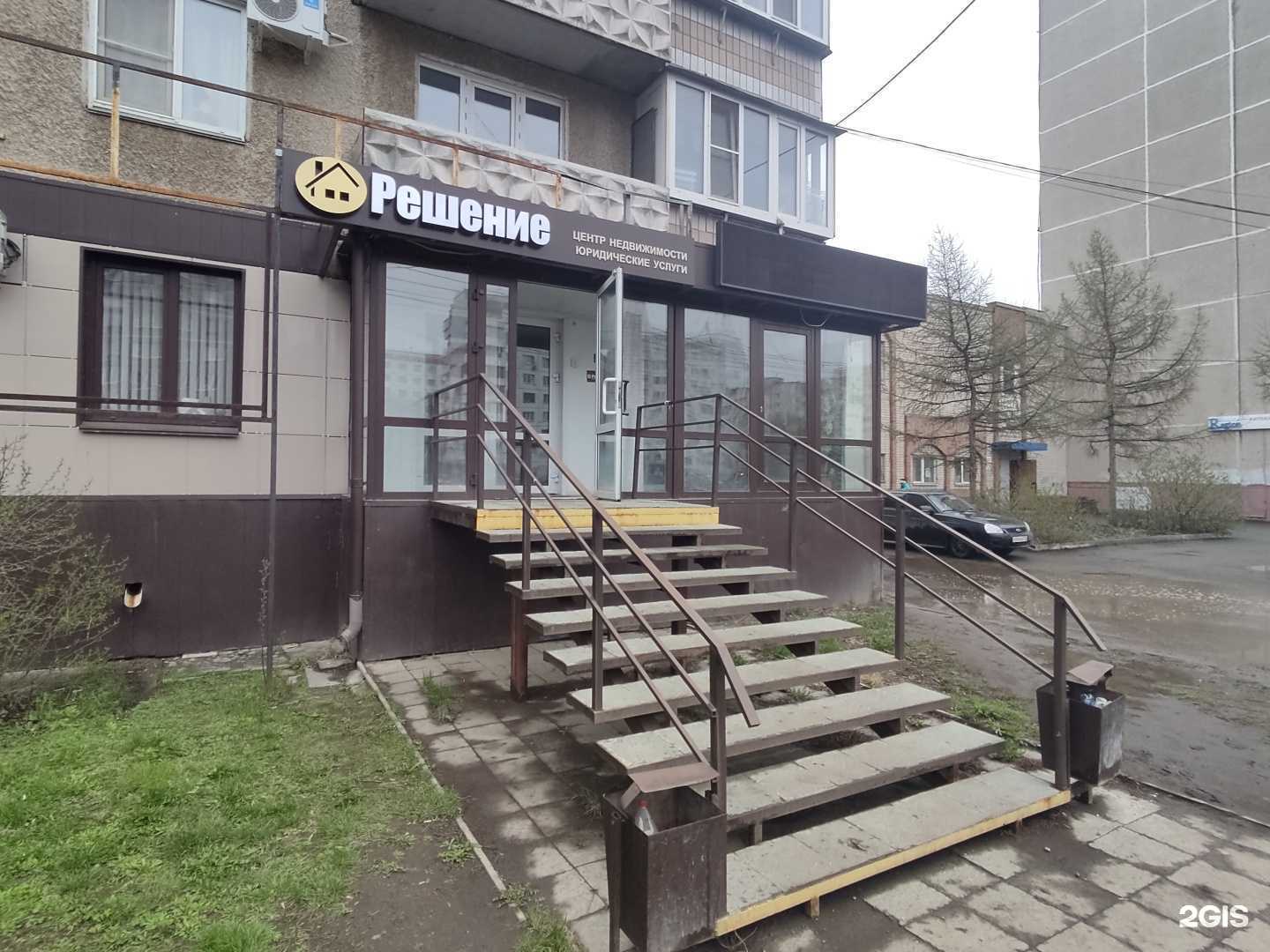 Отзывы на компанию Центр бесплатной юридической помощи и банкротства физических лиц в г. Копейск c фото