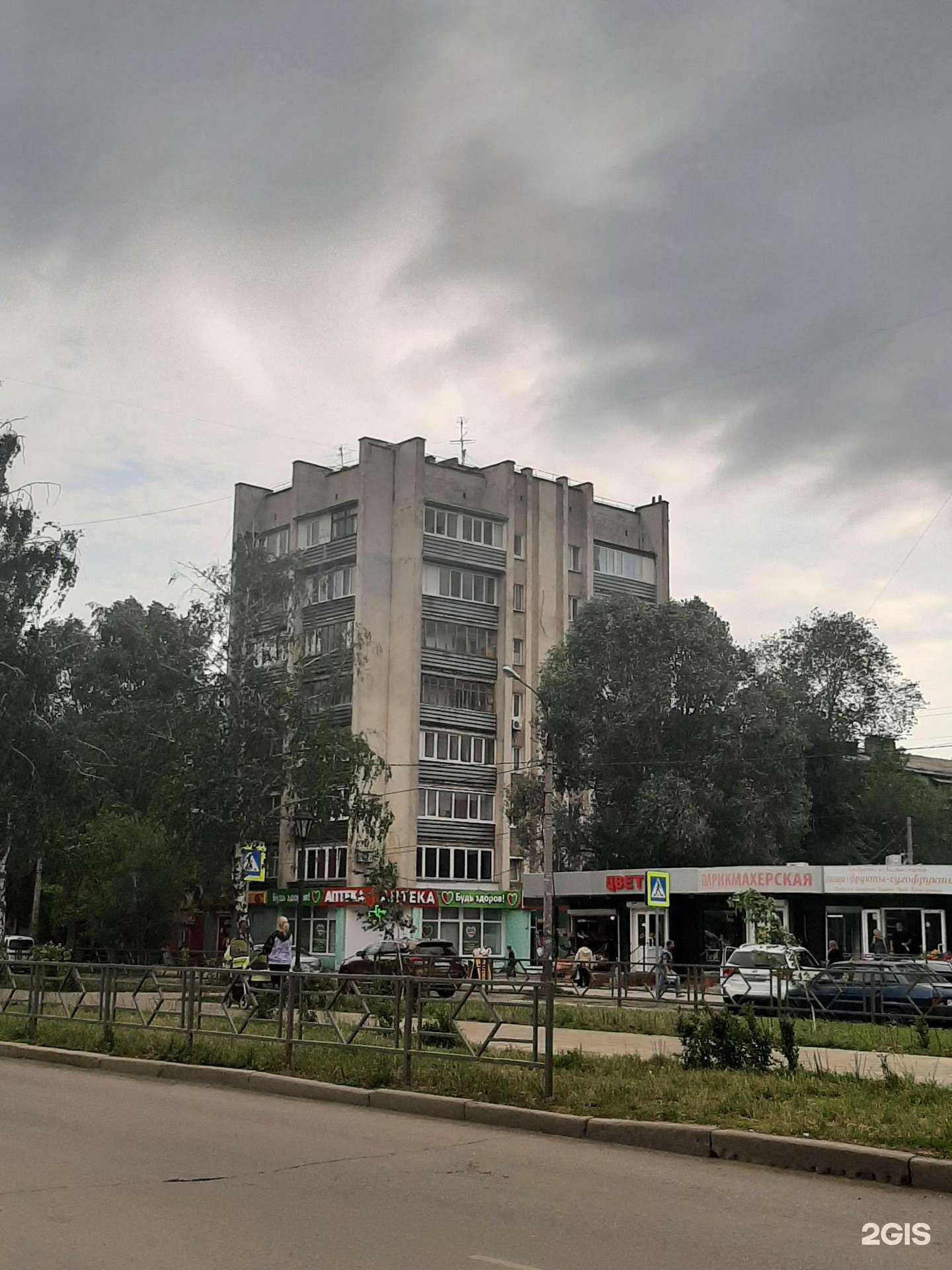 Отзывы на компанию Здравсити в Самаре c фото - фотография 2 из 2