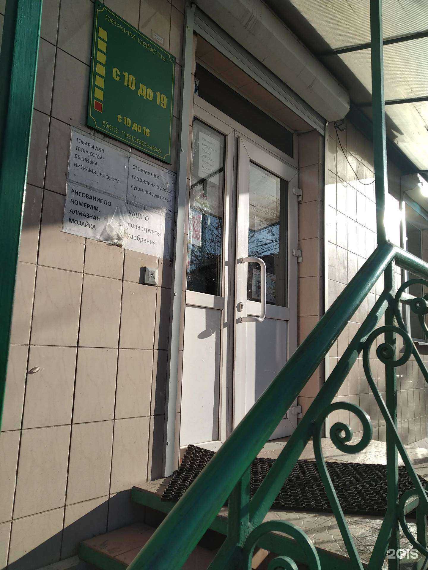 Отзывы на компанию Хозяюшка в г. Чита c фото