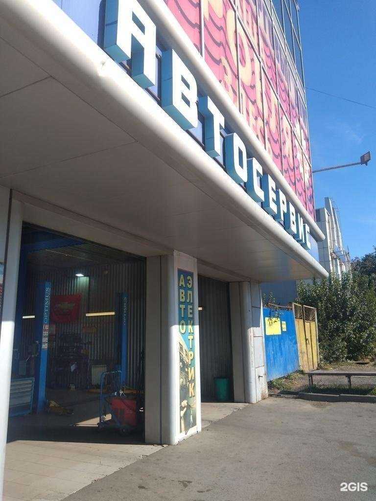 Отзывы на компанию Автосервис в Ростове-на-Дону c фото