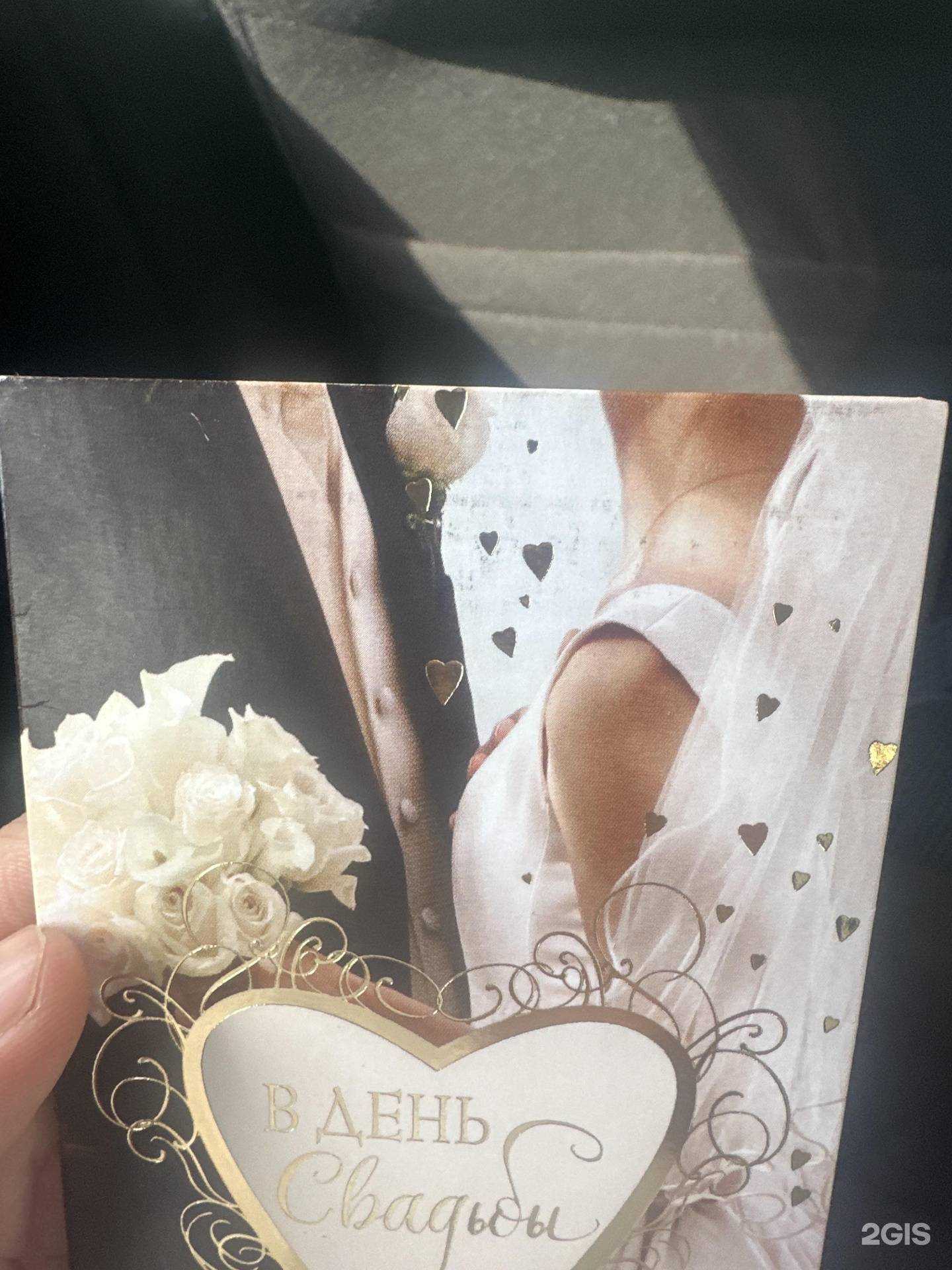 Отзывы на компанию Бантик в Петропавловске-Камчатском c фото