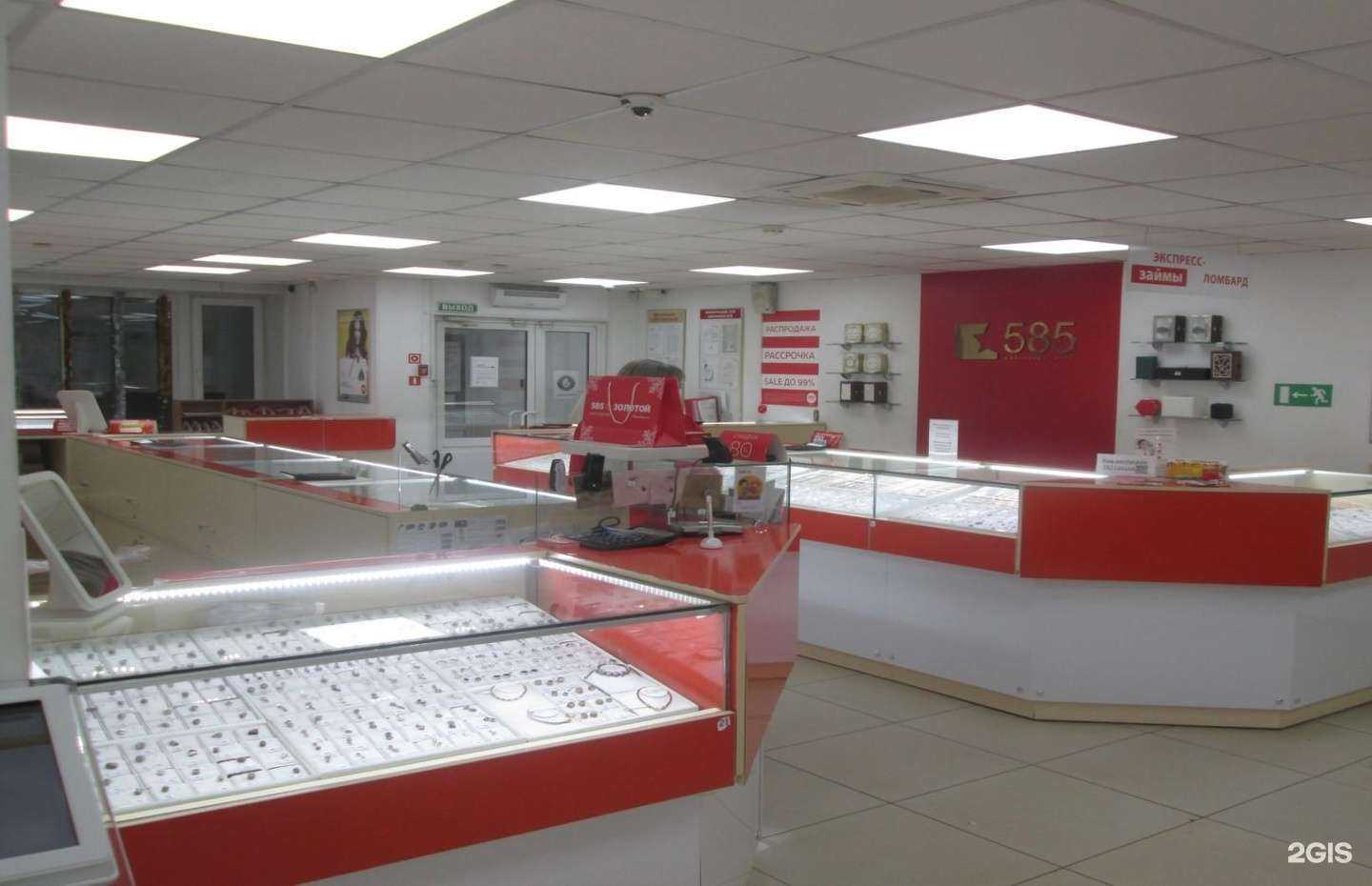 Отзывы на компанию 585*Золотой в Кемерове c фото