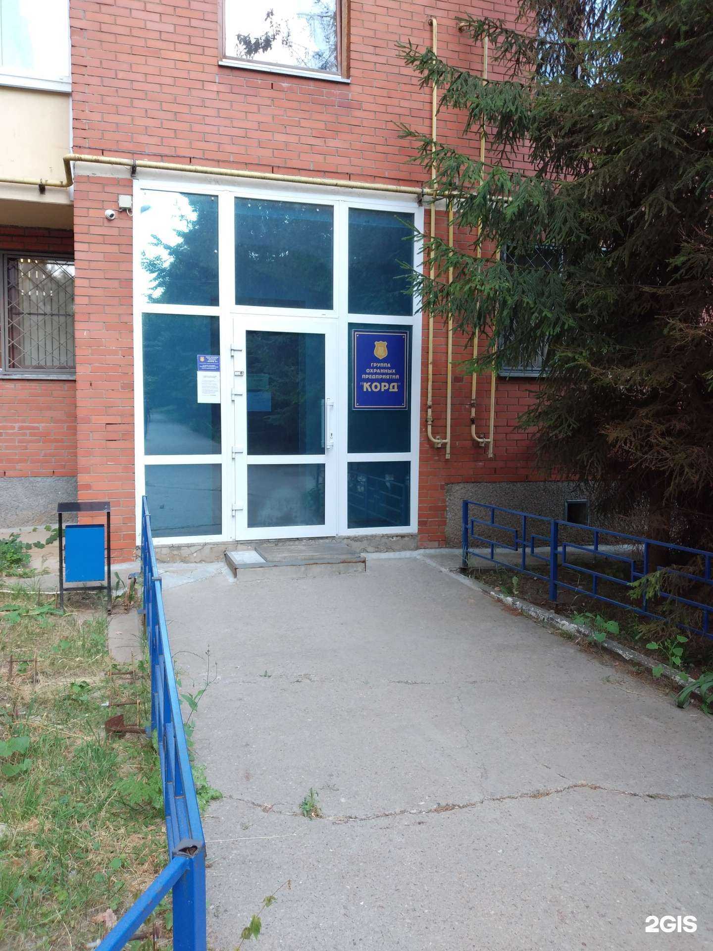 Отзывы на компанию Корд-2 в г. Тула c фото