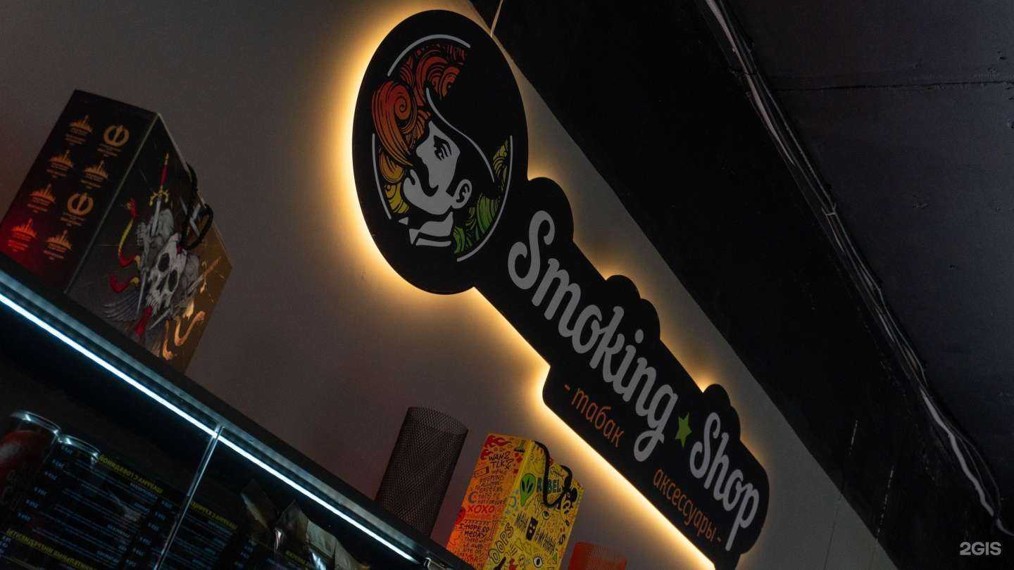 Отзывы на компанию Kaef Smoke в г. Коммунарка c фото