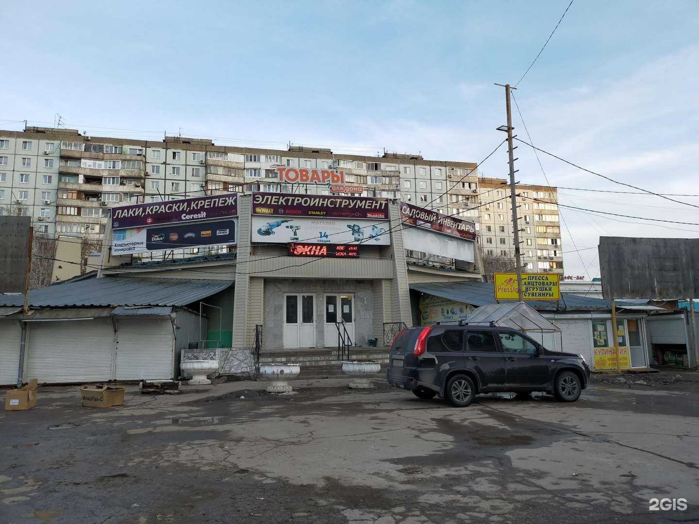 Отзывы на компанию Аквафор в Самаре c фото - фотография 2 из 2